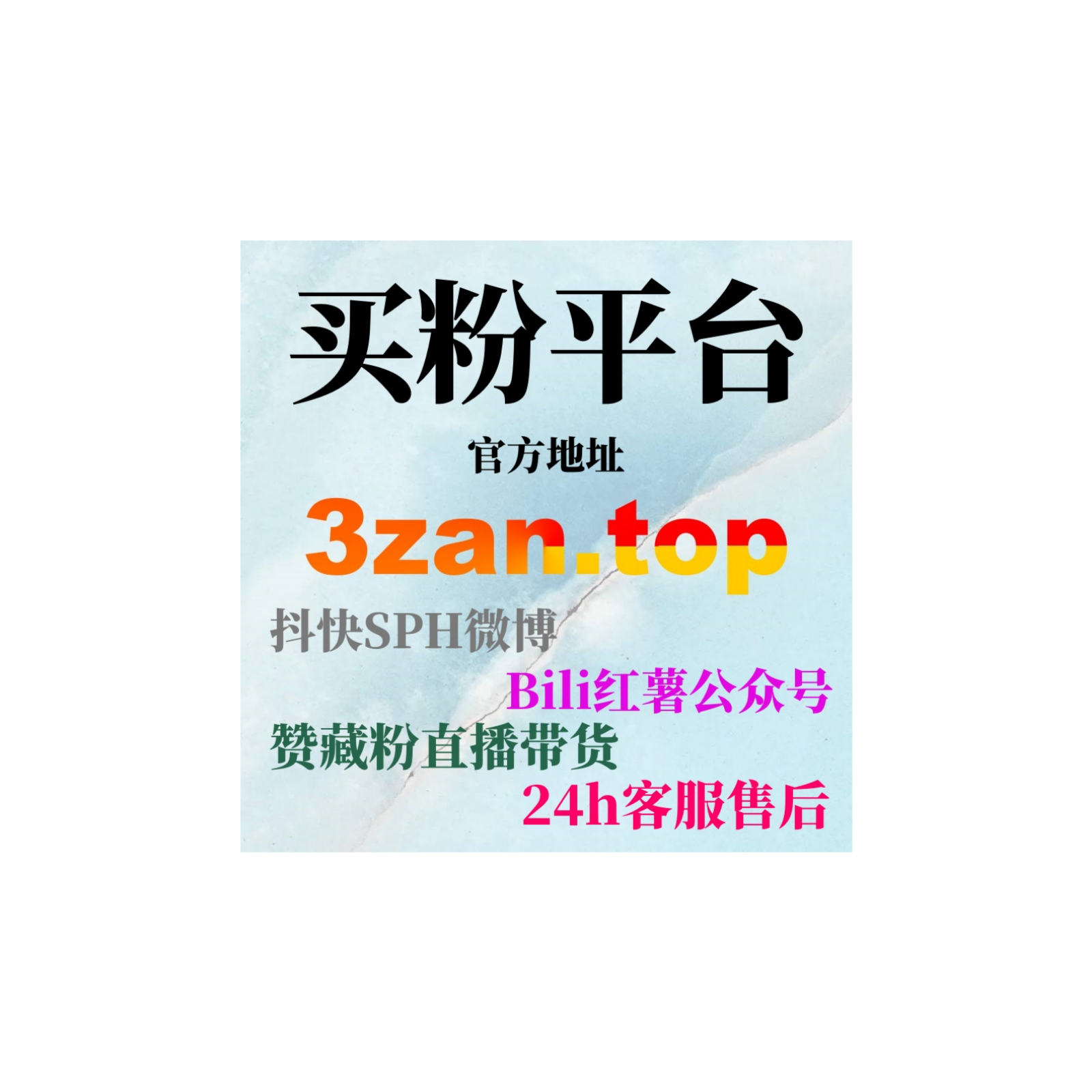 自助涨粉神器：如何通过Instagram帖子分享土耳其提升粉丝量？