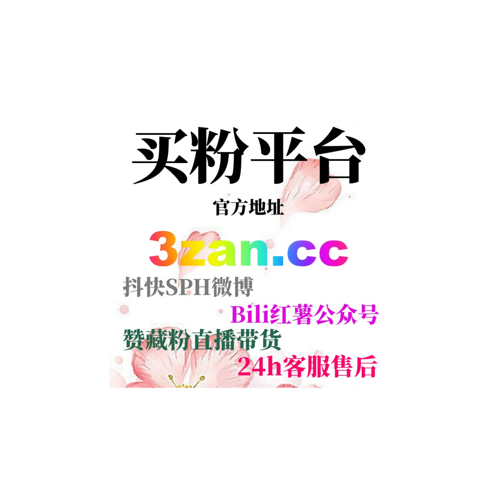 自助涨粉神器：如何通过Instagram帖子分享扩大内容影响力？ episode artwork