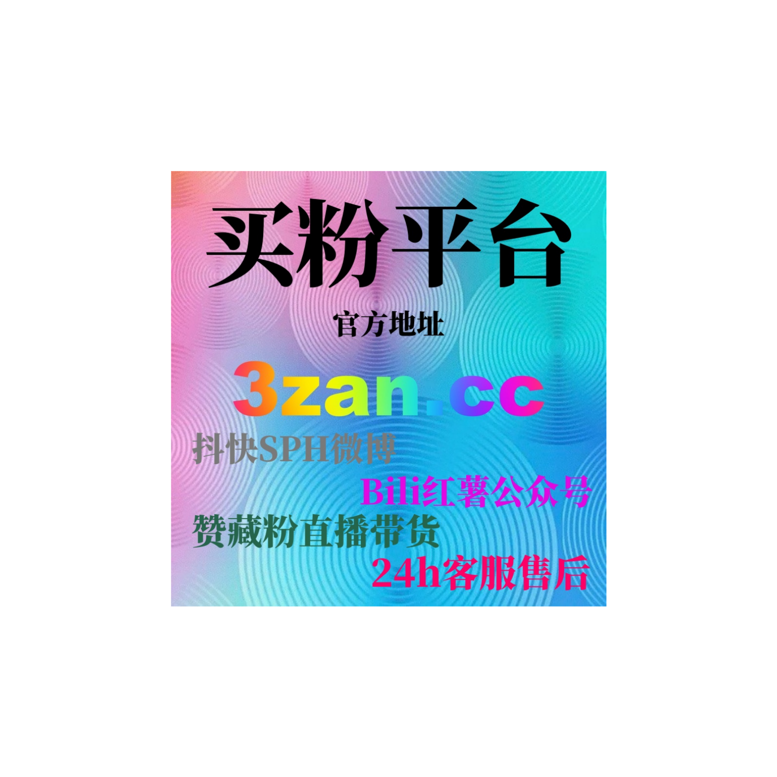 智能涨粉工具：如何通过Instagram提高互动量增加粉丝增长？ episode artwork