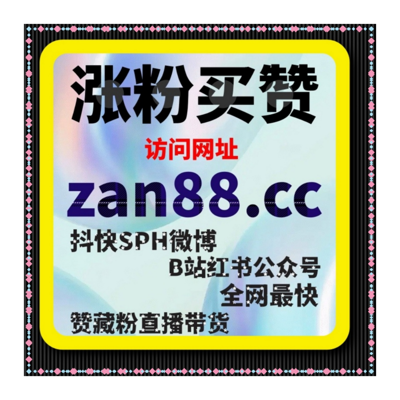 快速涨粉平台：如何通过Instagram视频评论吸引更多粉丝？ episode artwork
