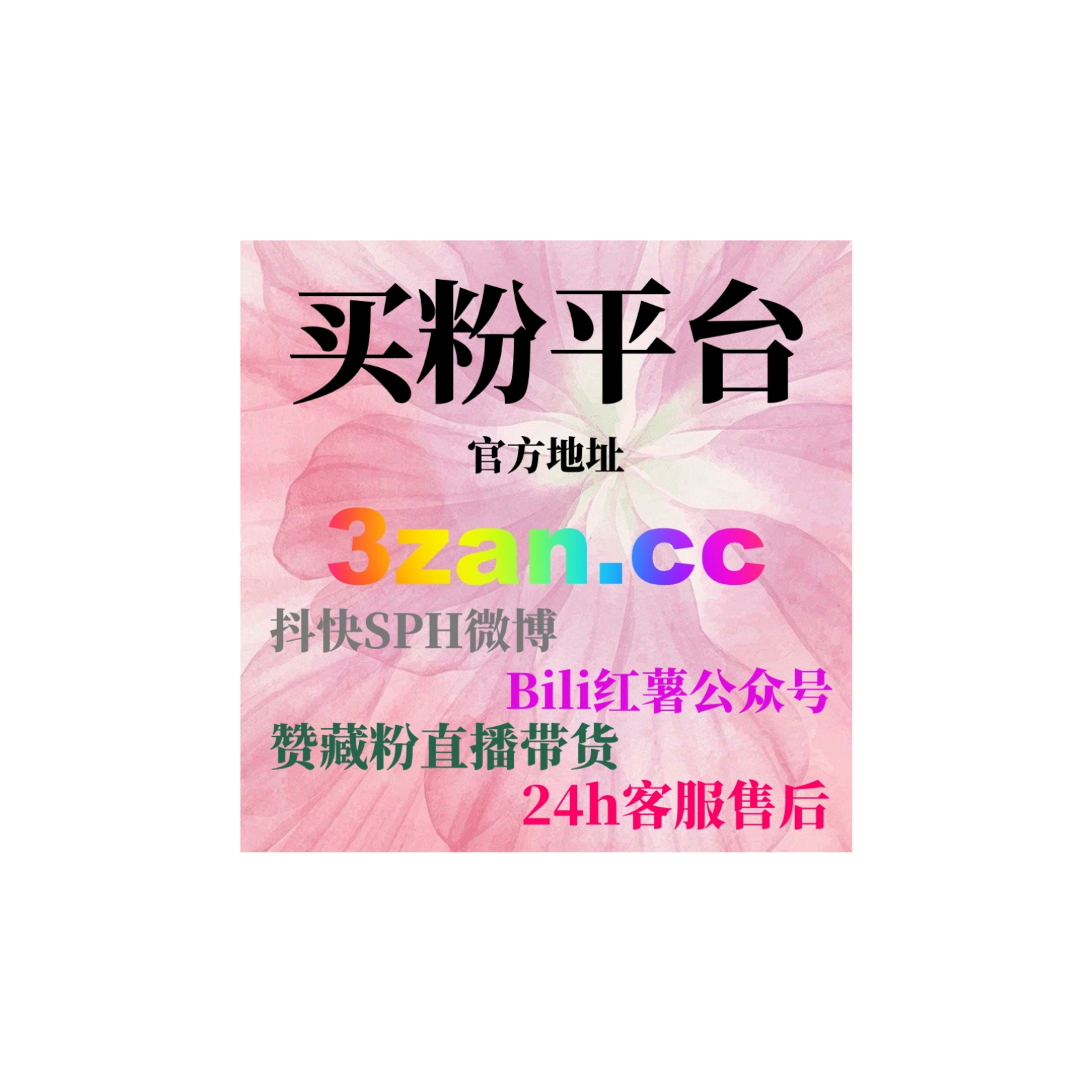 一键刷量涨粉网：如何通过Instagram视频点赞快速增加曝光？ episode artwork
