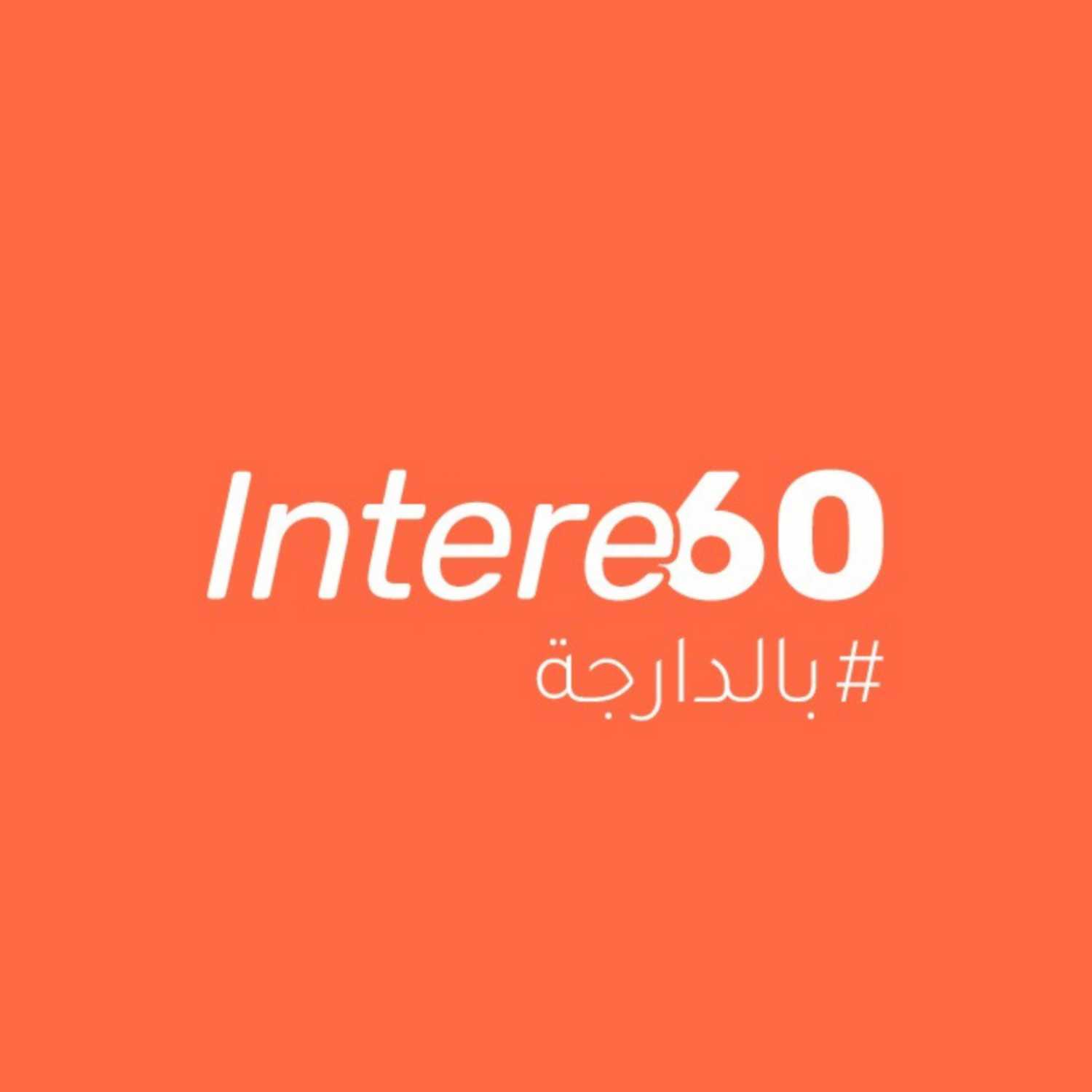 INTERE60