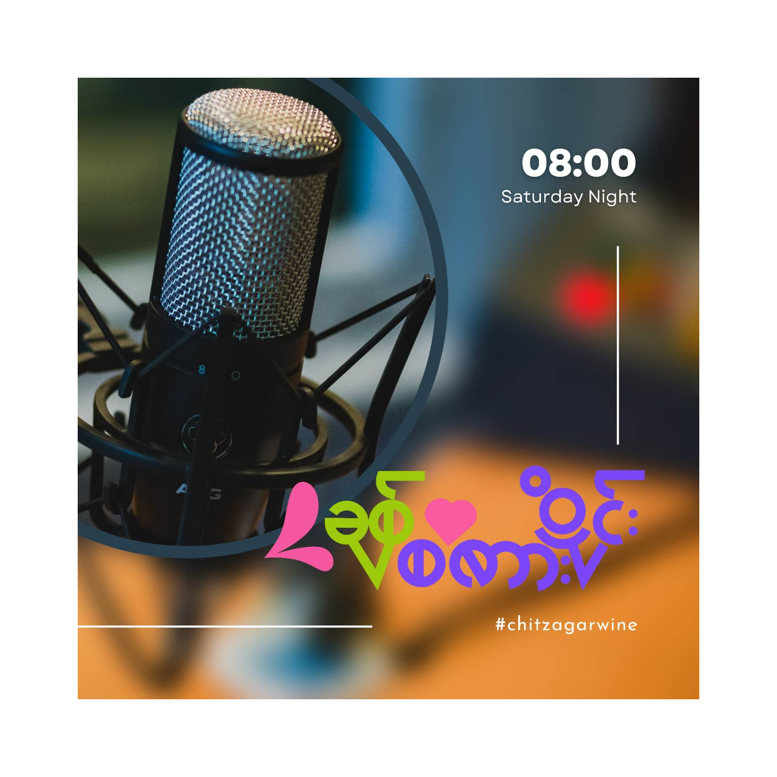 Gen-Z တွေမရင့်ကျက်ဘူးဆိုတာ တကယ်လား episode artwork