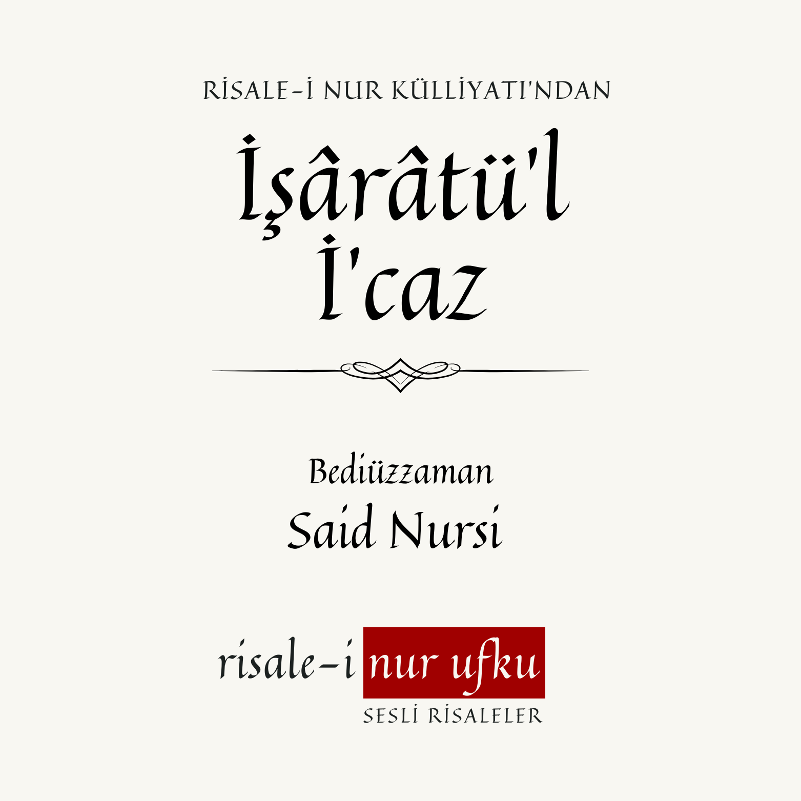 İşârâtü'l İ'caz | Bediüzzaman Said Nursi | Okuyan: İhsan Atasoy
