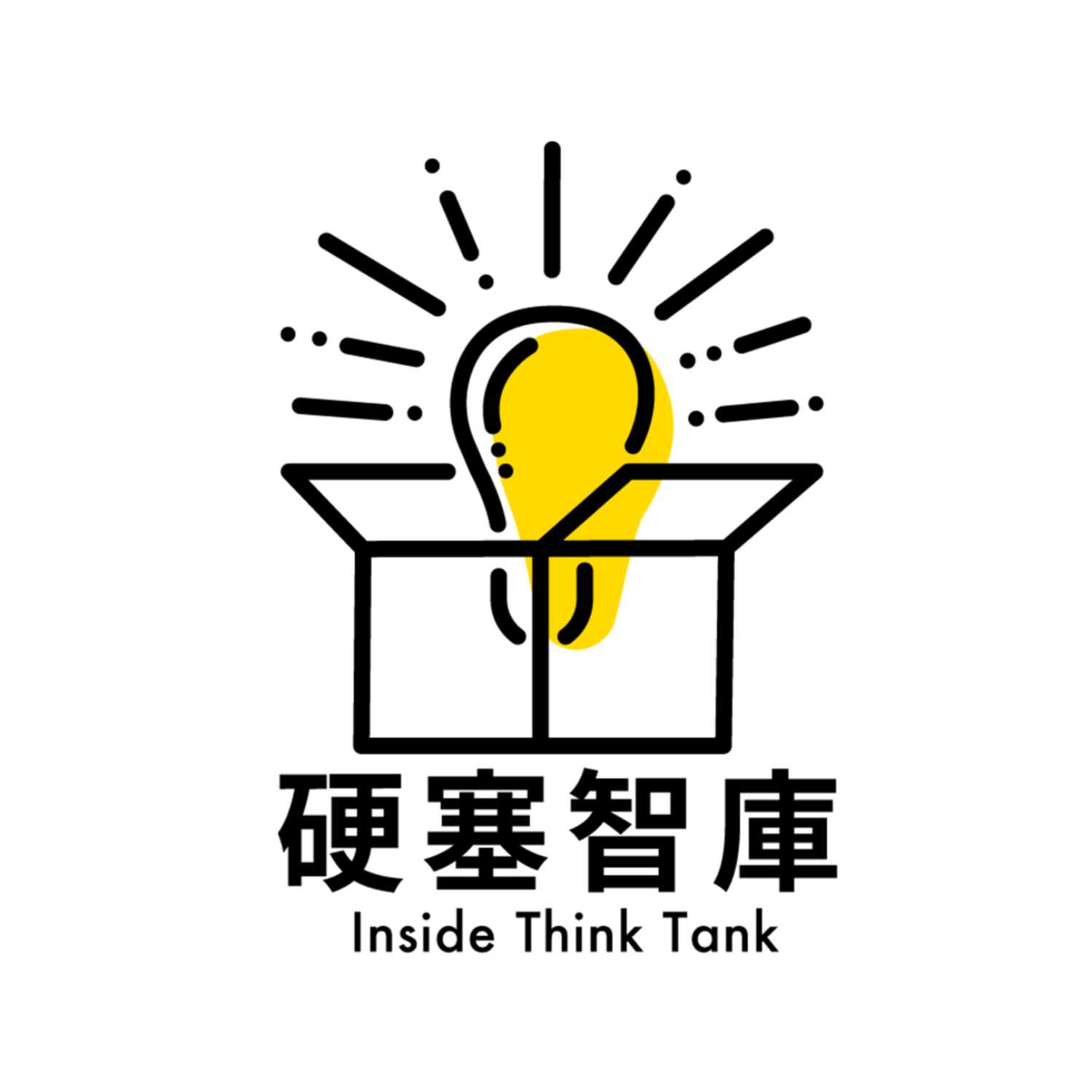 《反性騷擾法案》完整嗎?| 硬塞八卦