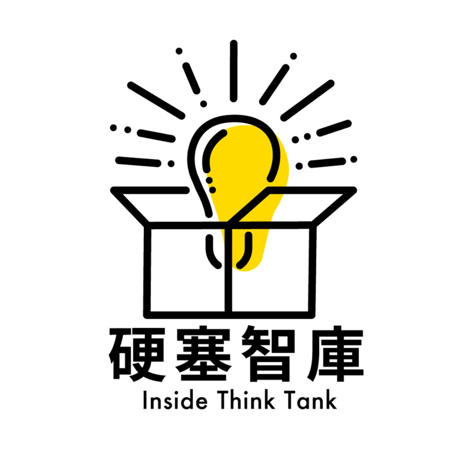 【交友軟體】你有下載嗎? | 硬塞八卦
