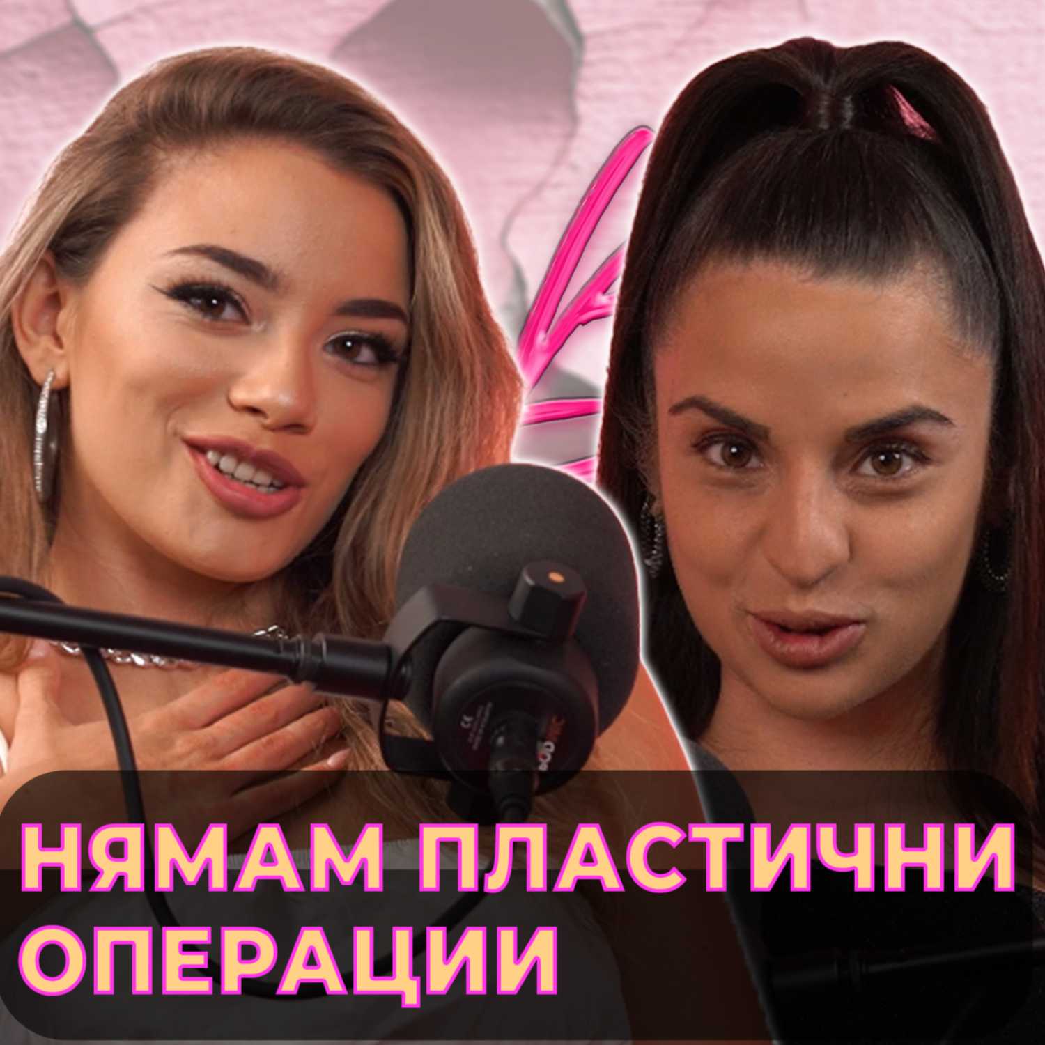 Ivka Beibe Podcast