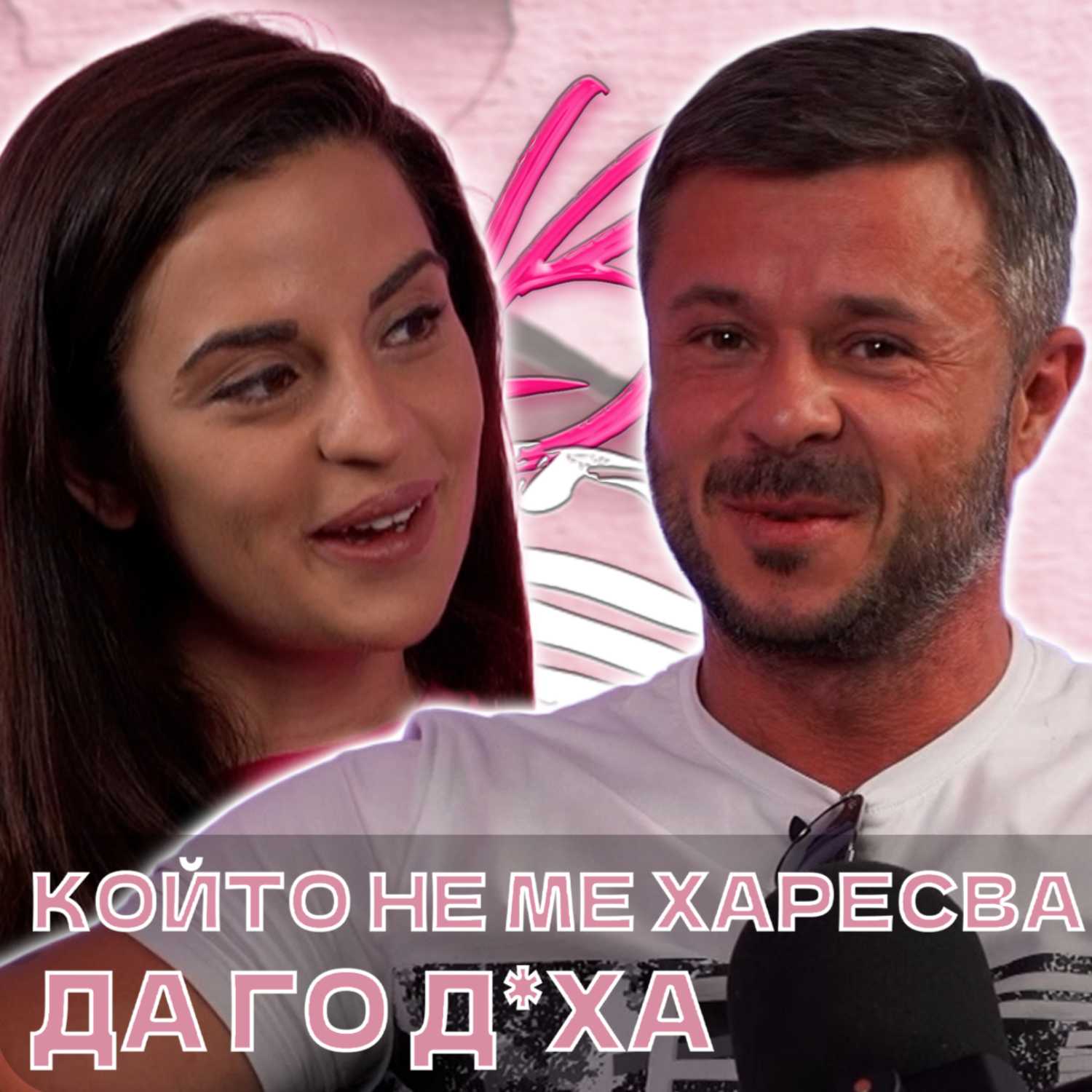 Ivka Beibe Podcast