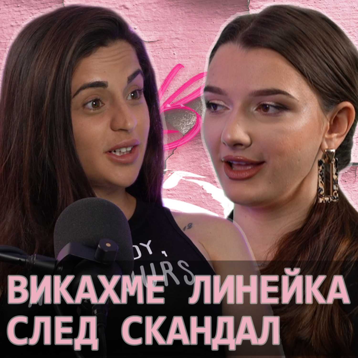 Ivka Beibe Podcast