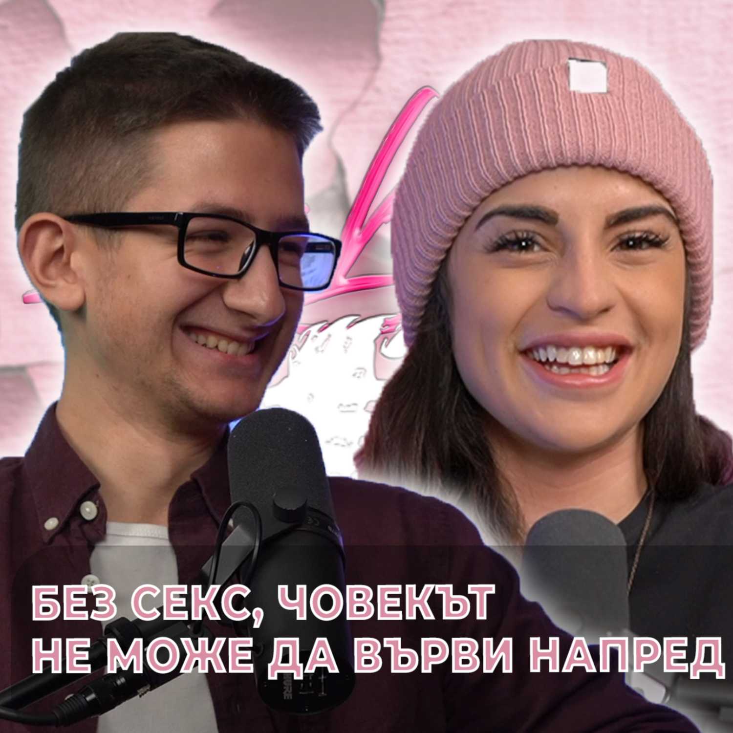 Ivka Beibe Podcast