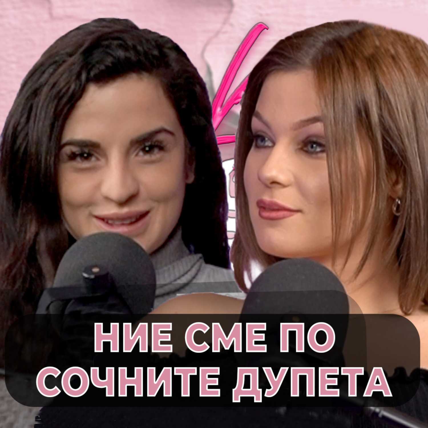 Ivka Beibe Podcast
