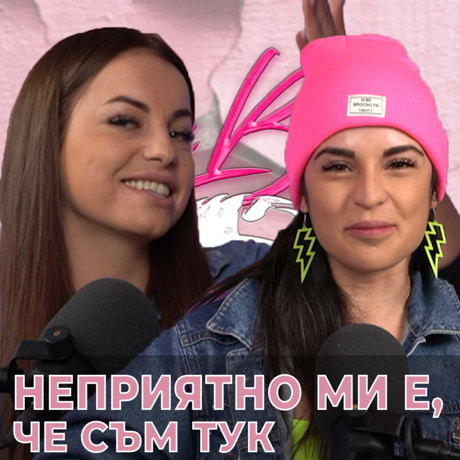 Ivka Beibe Podcast