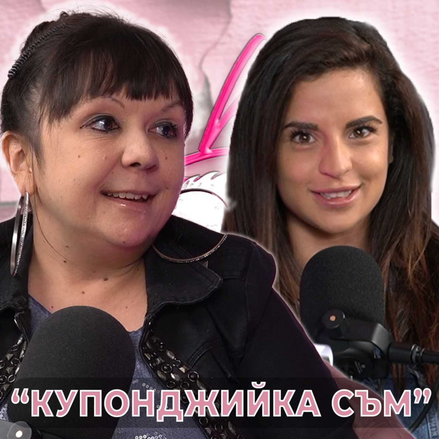 Ivka Beibe Podcast