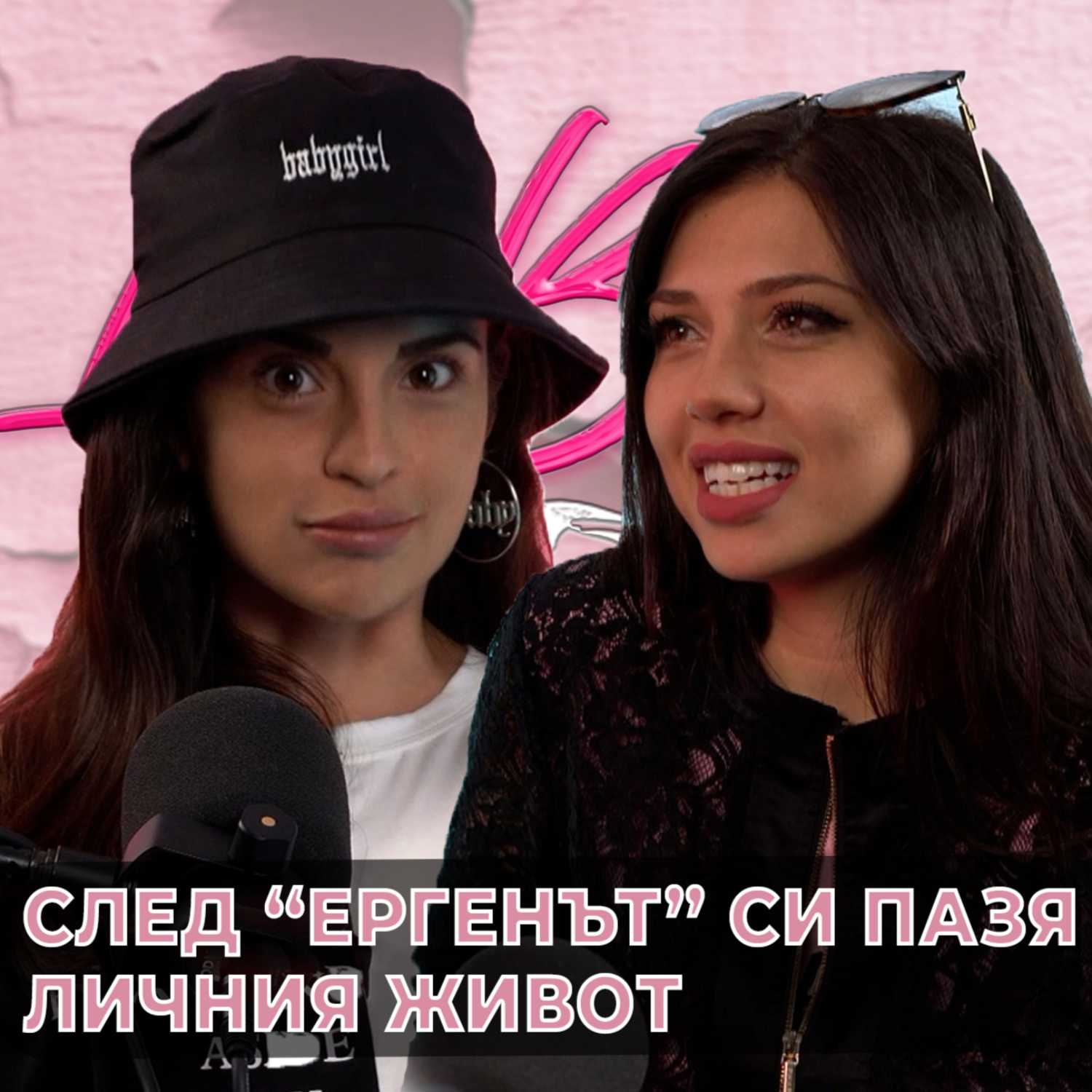 Ivka Beibe Podcast