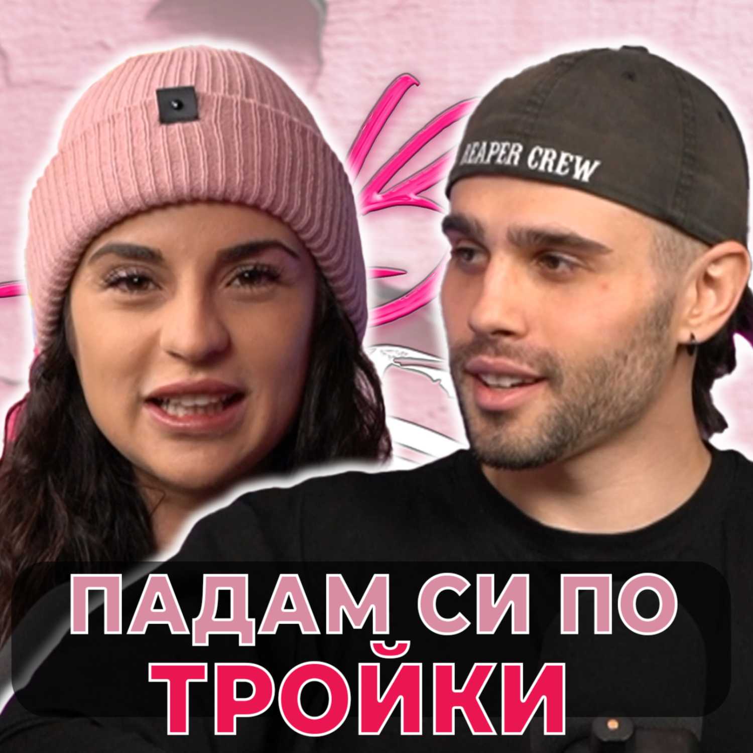 Ivka Beibe Podcast