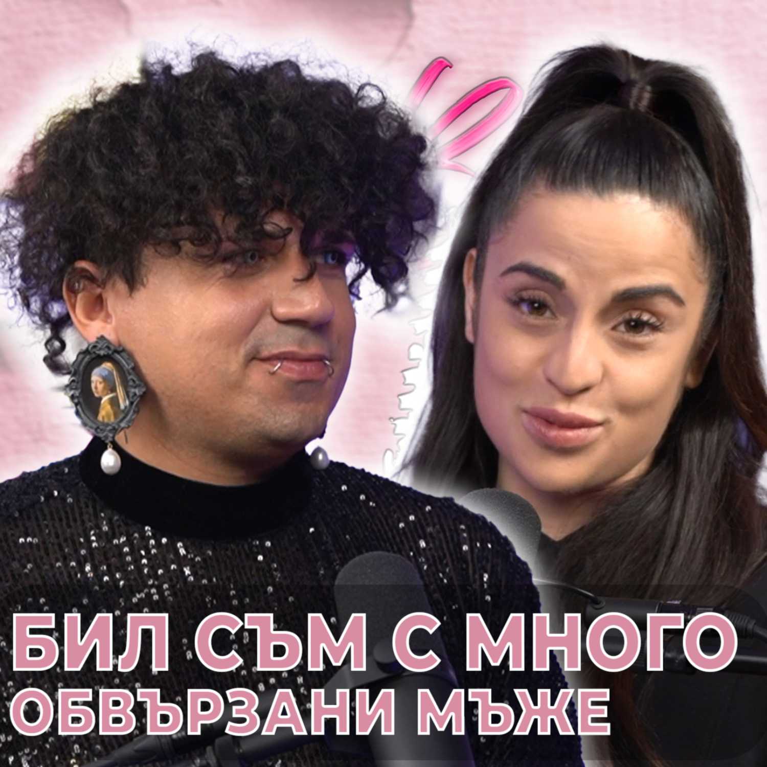 Ivka Beibe Podcast