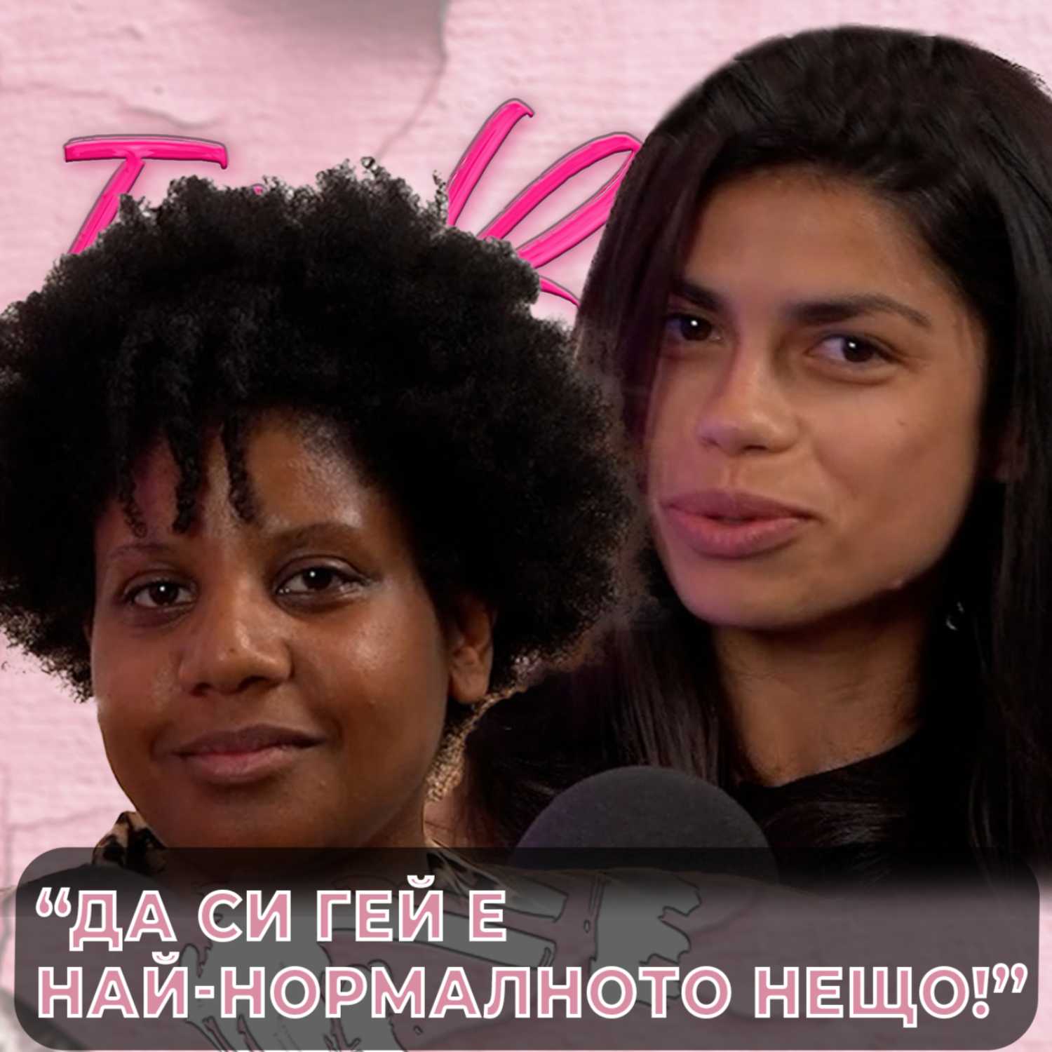 Ivka Beibe Podcast