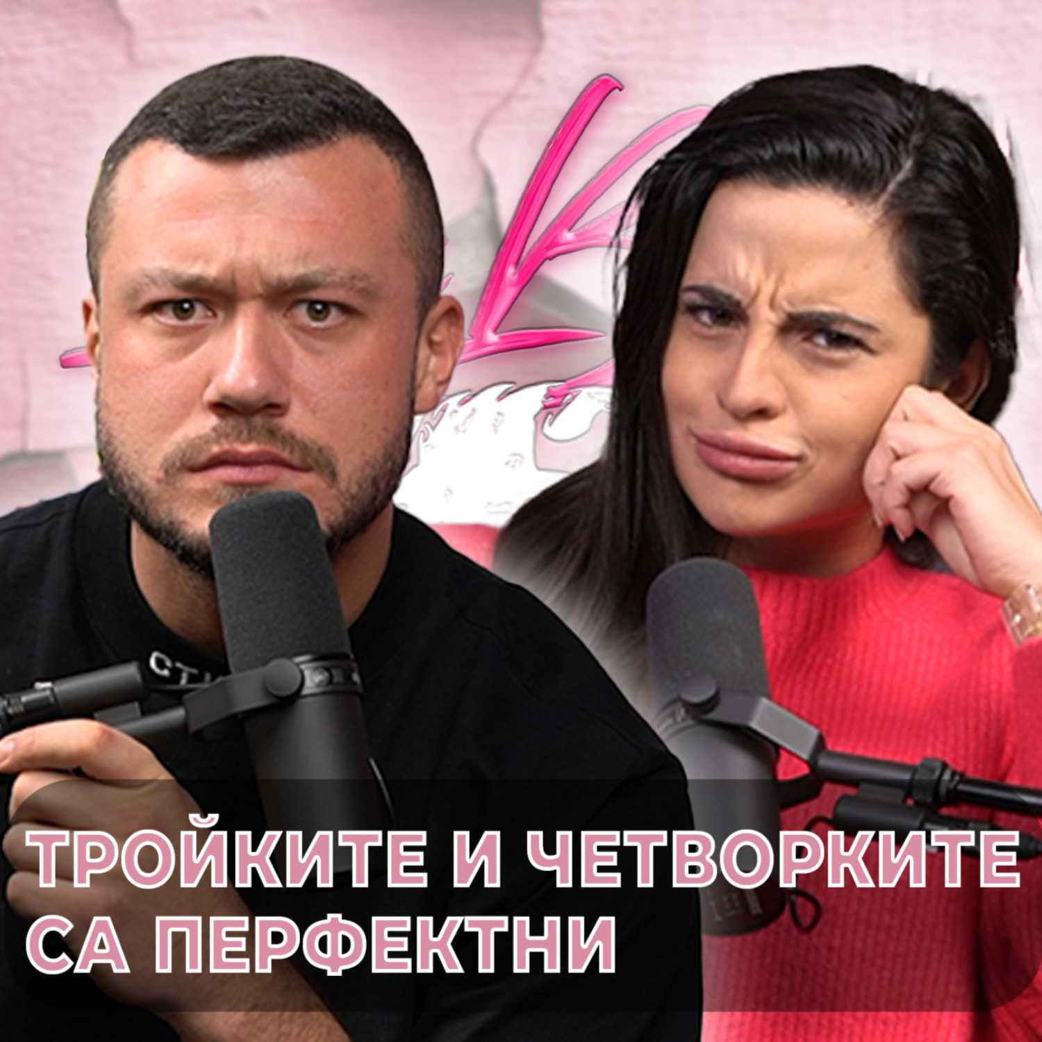 Ivka Beibe Podcast