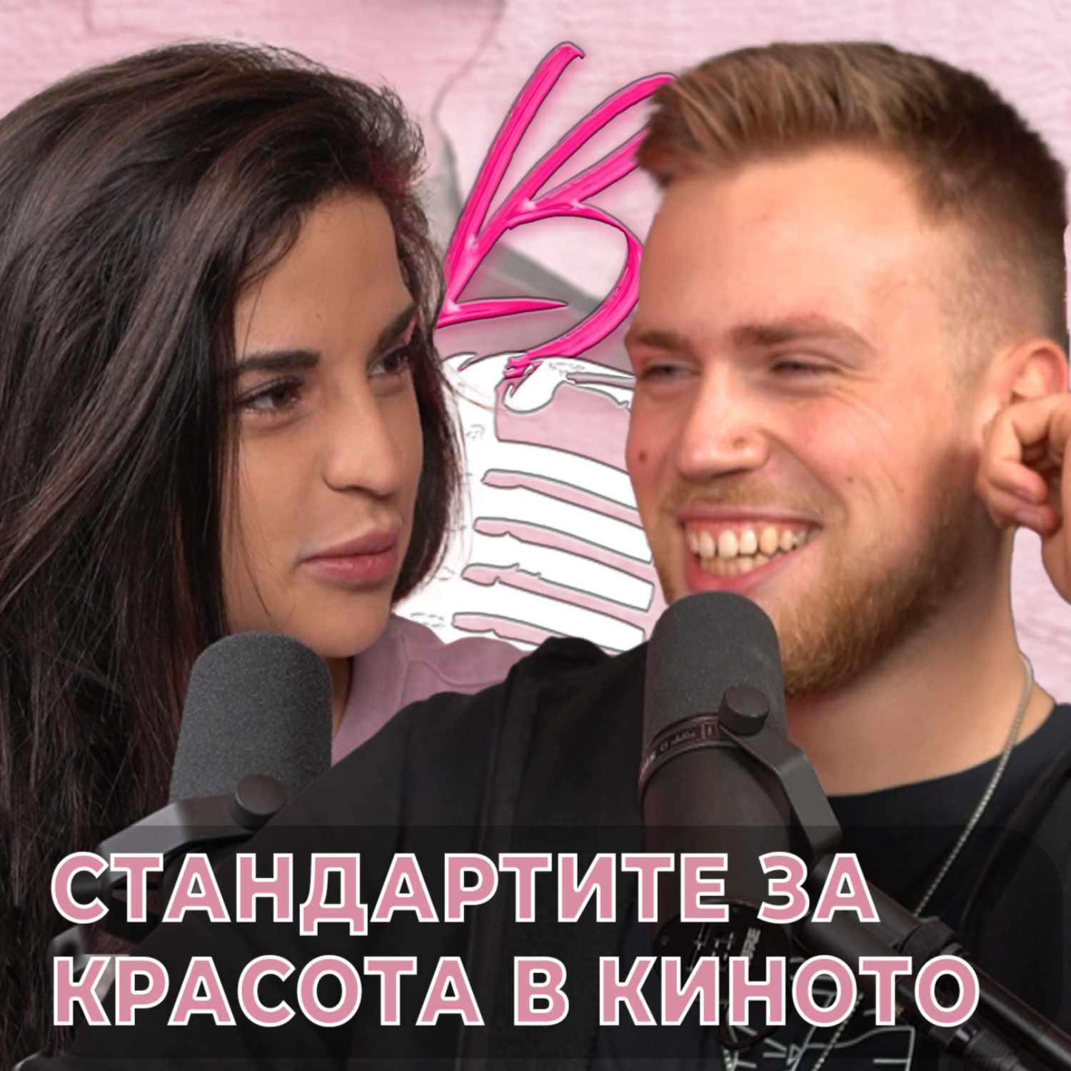 Ivka Beibe Podcast