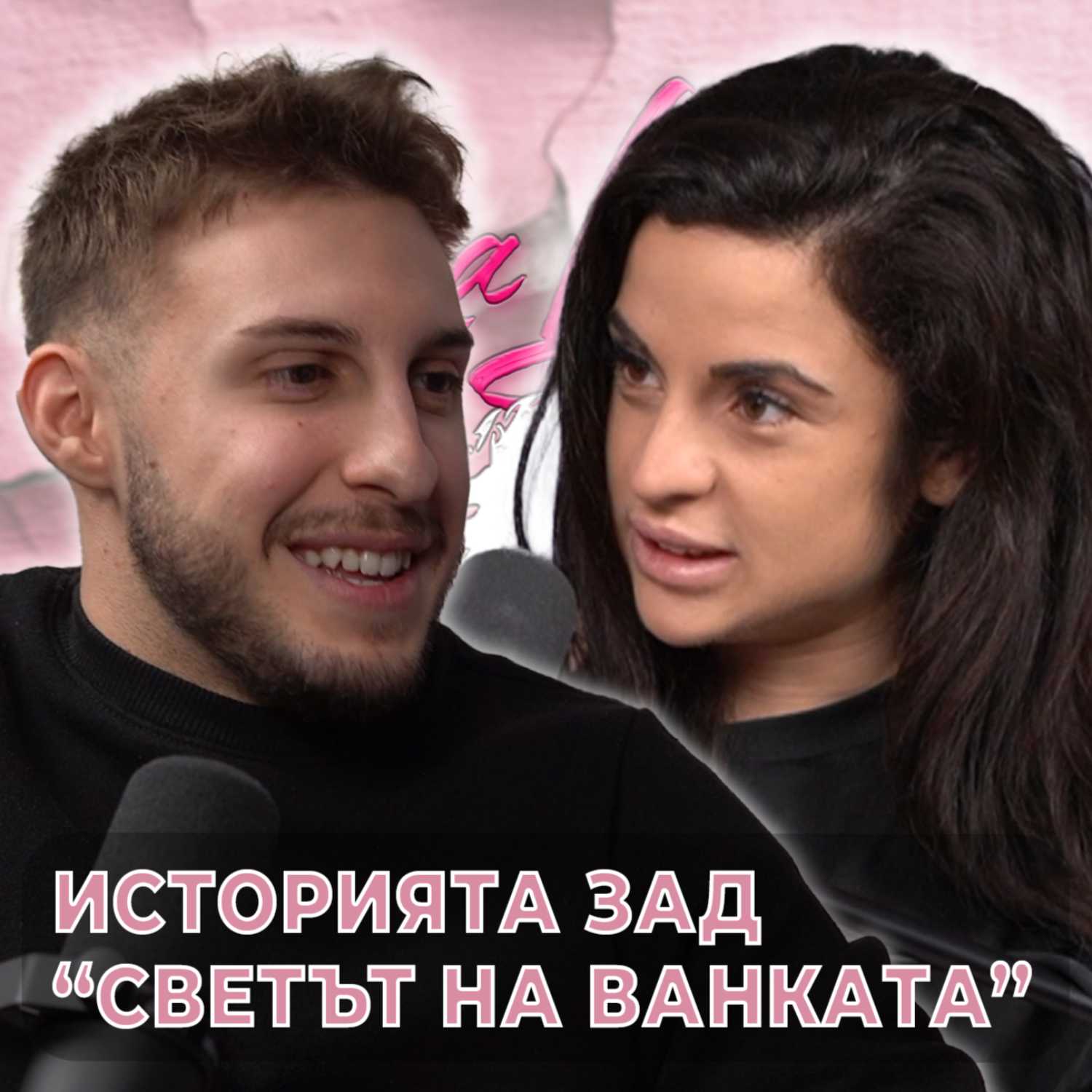 Ivka Beibe Podcast