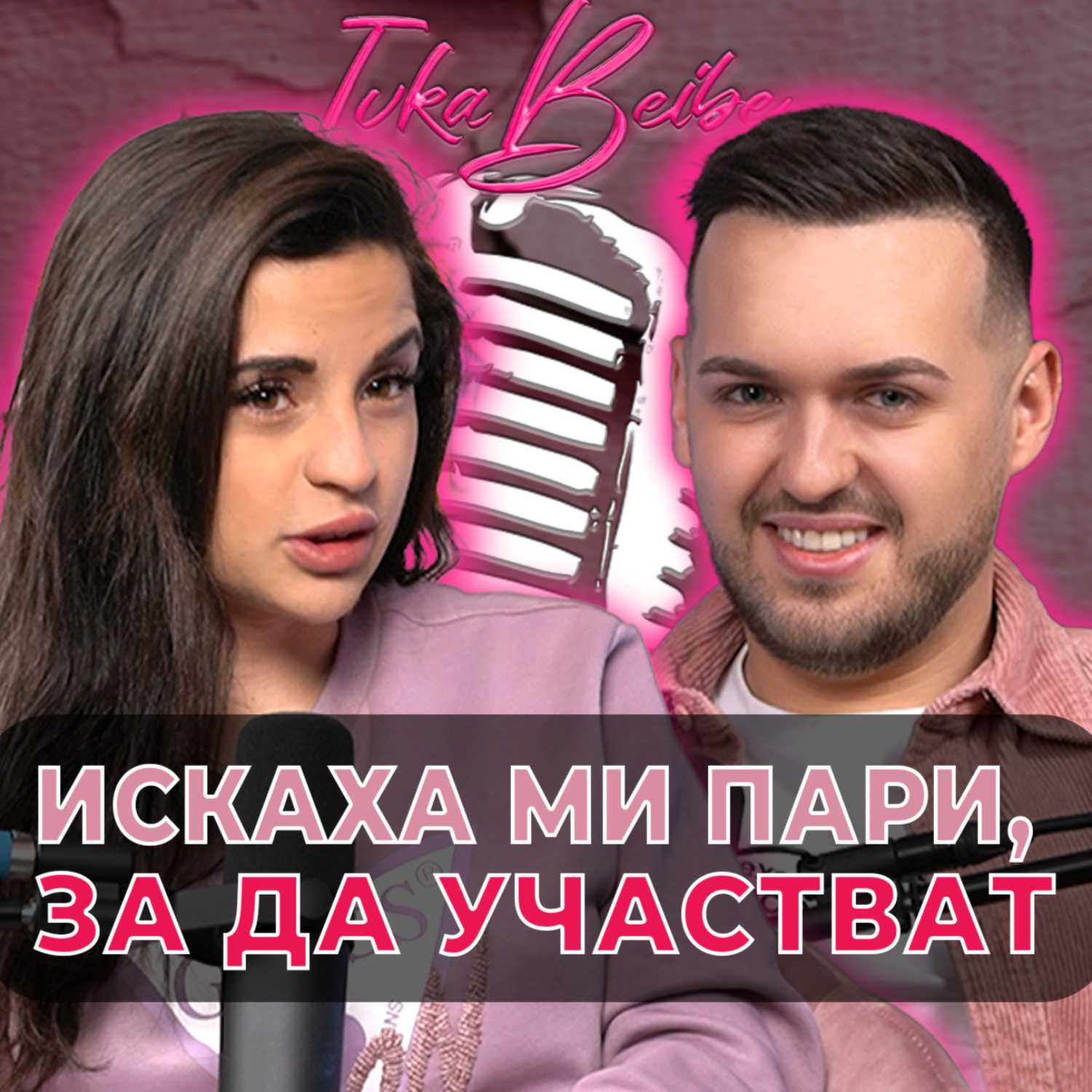 Ivka Beibe Podcast