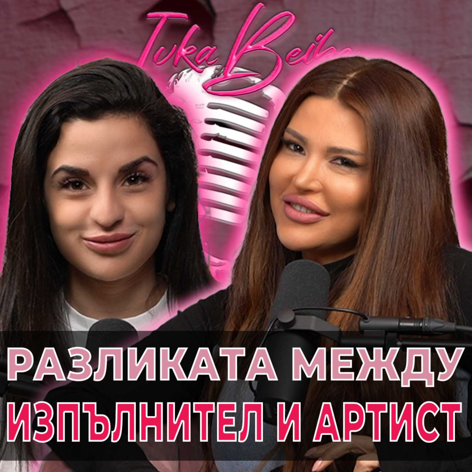 Ivka Beibe Podcast