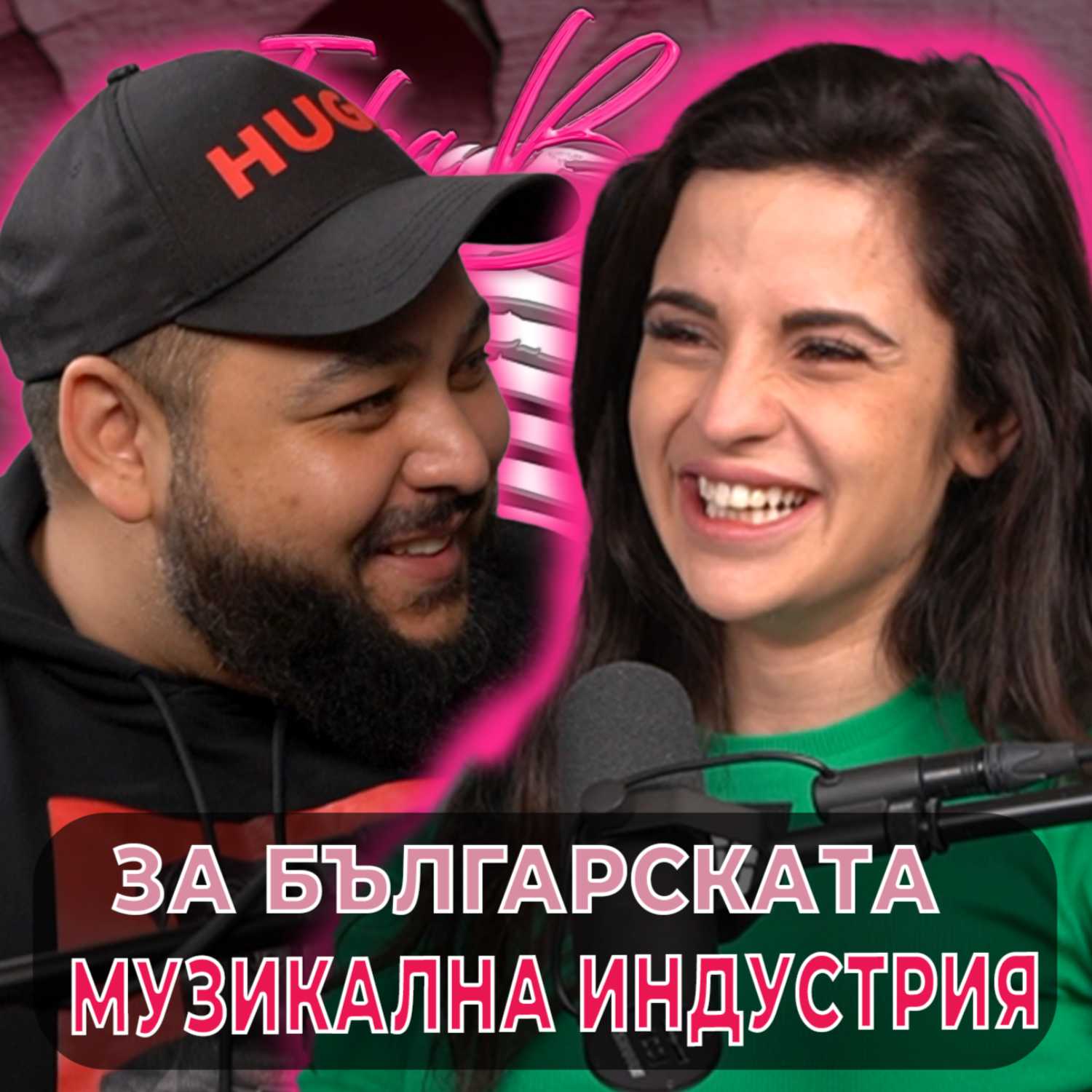 Ivka Beibe Podcast