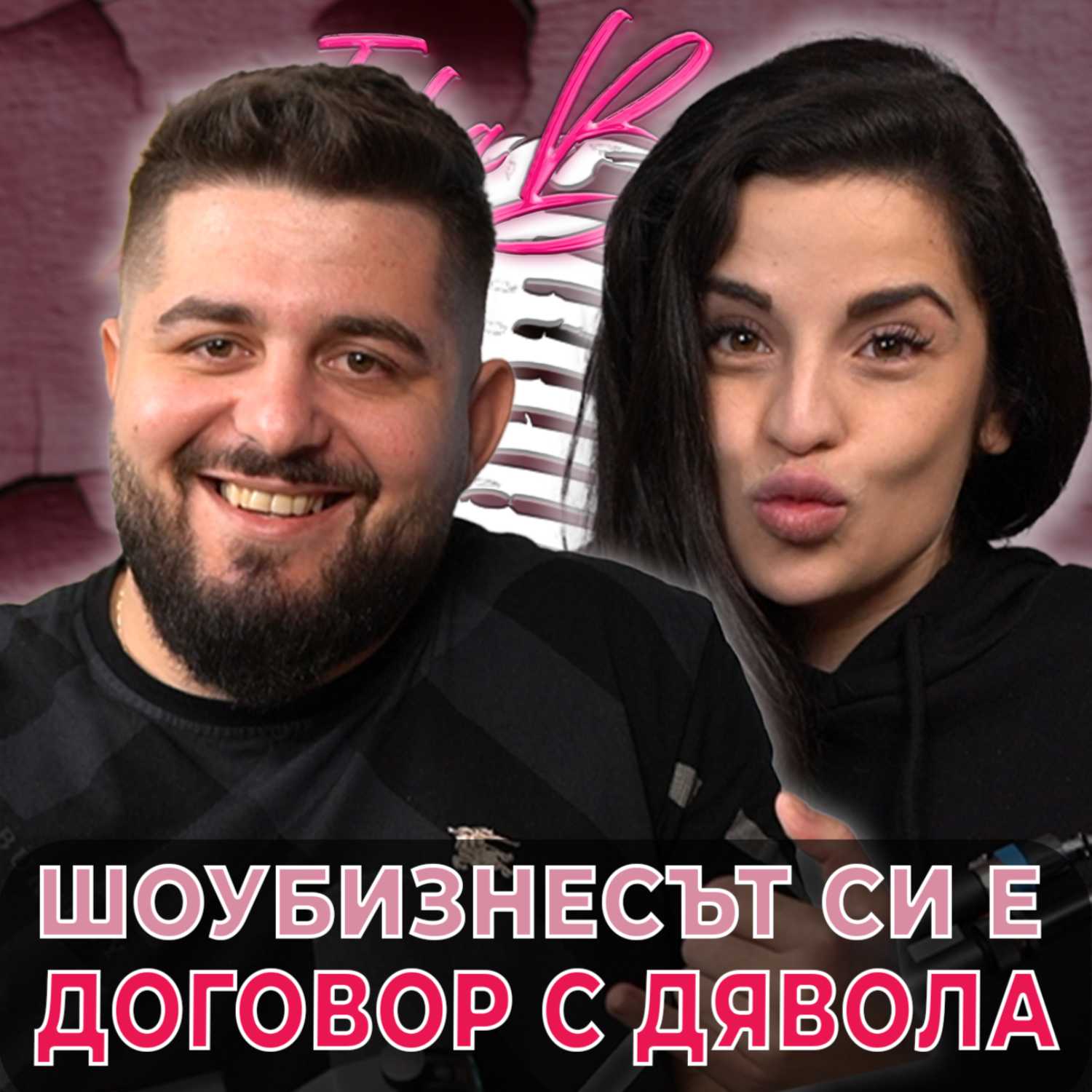 Ivka Beibe Podcast
