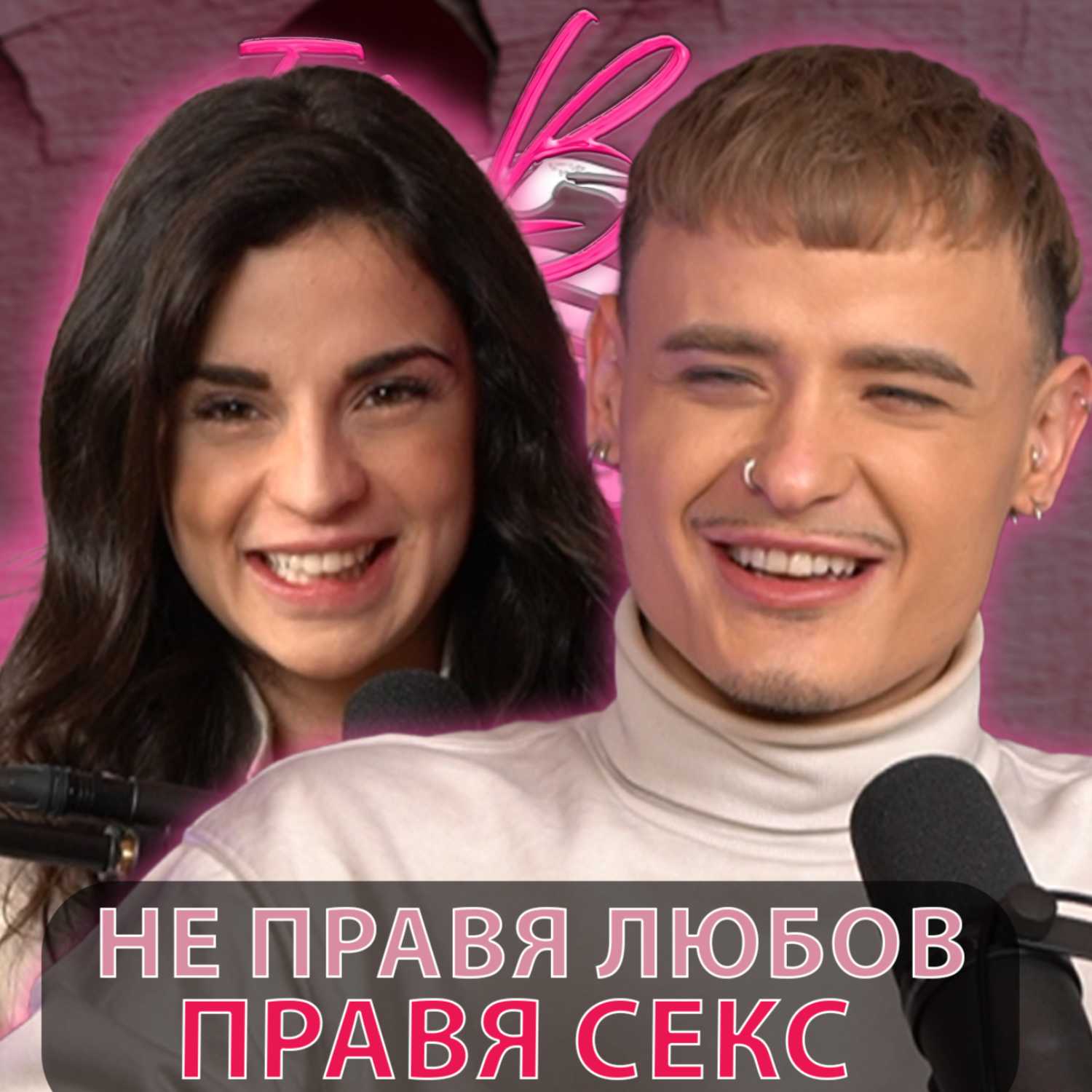 Ivka Beibe Podcast