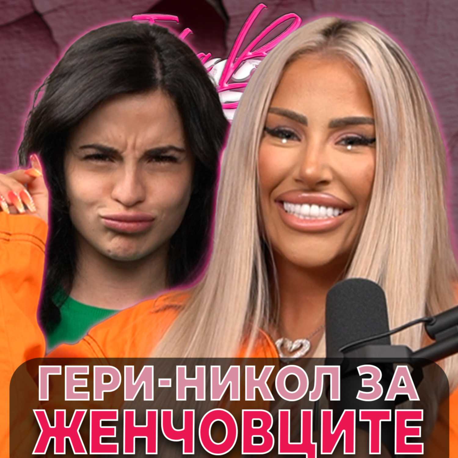 Ivka Beibe Podcast