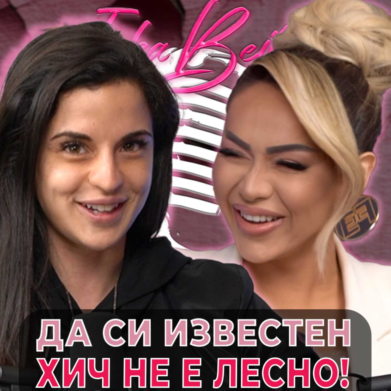 Ivka Beibe Podcast