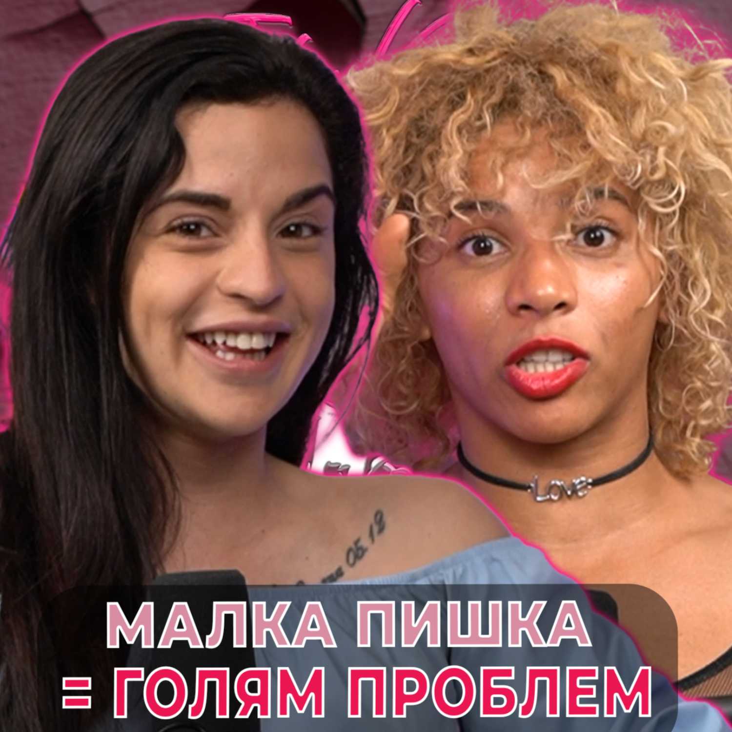 Ivka Beibe Podcast