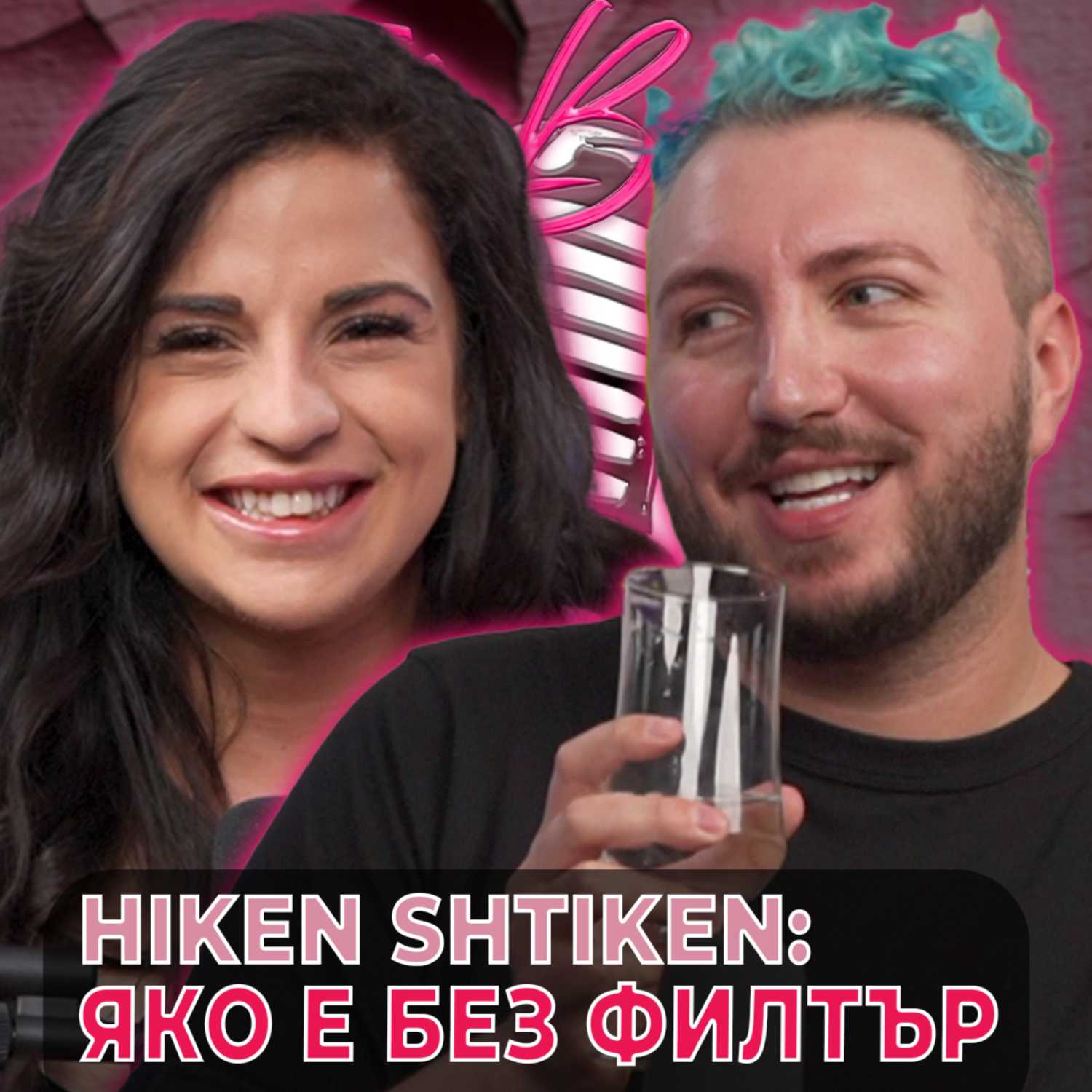 Ivka Beibe Podcast