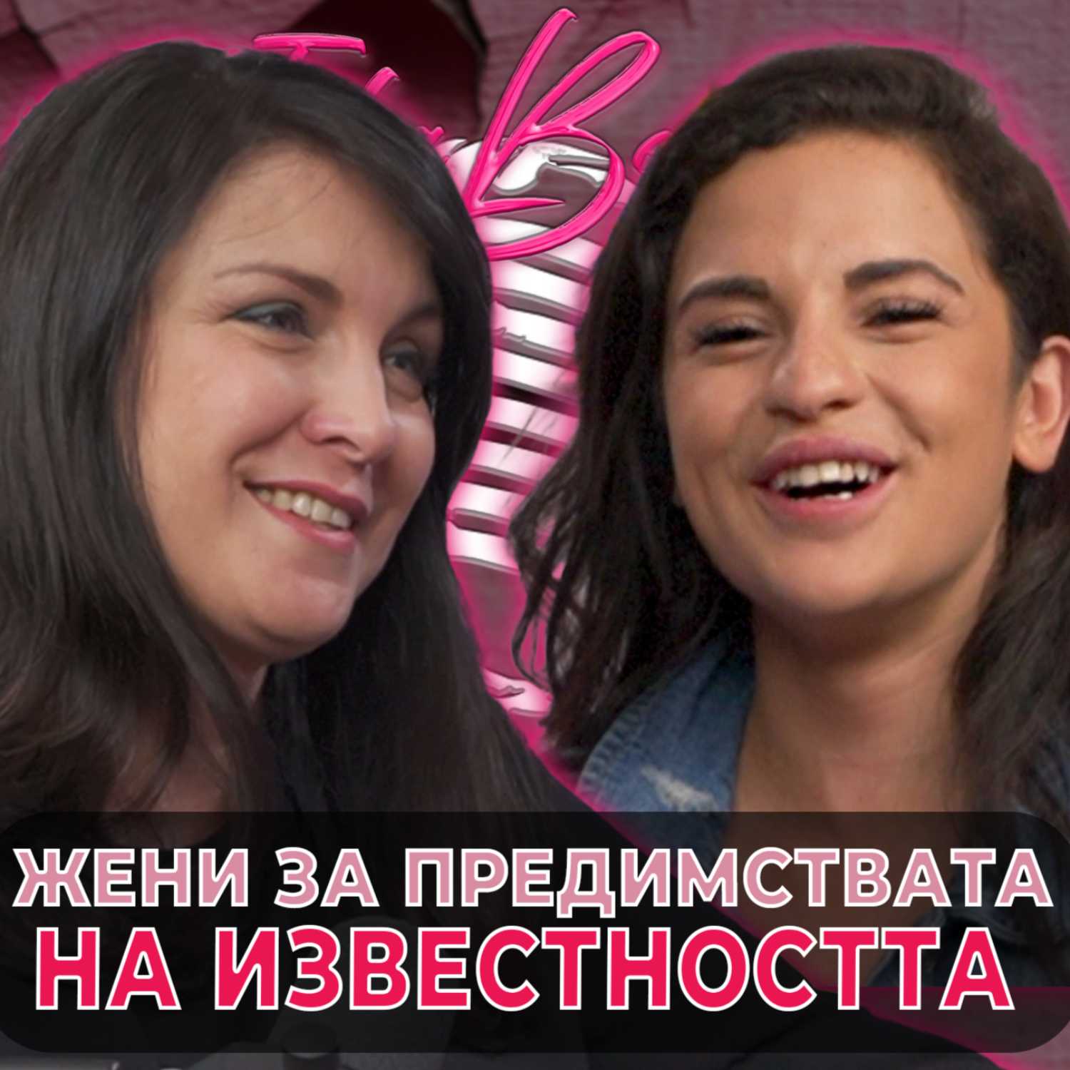 Ivka Beibe Podcast