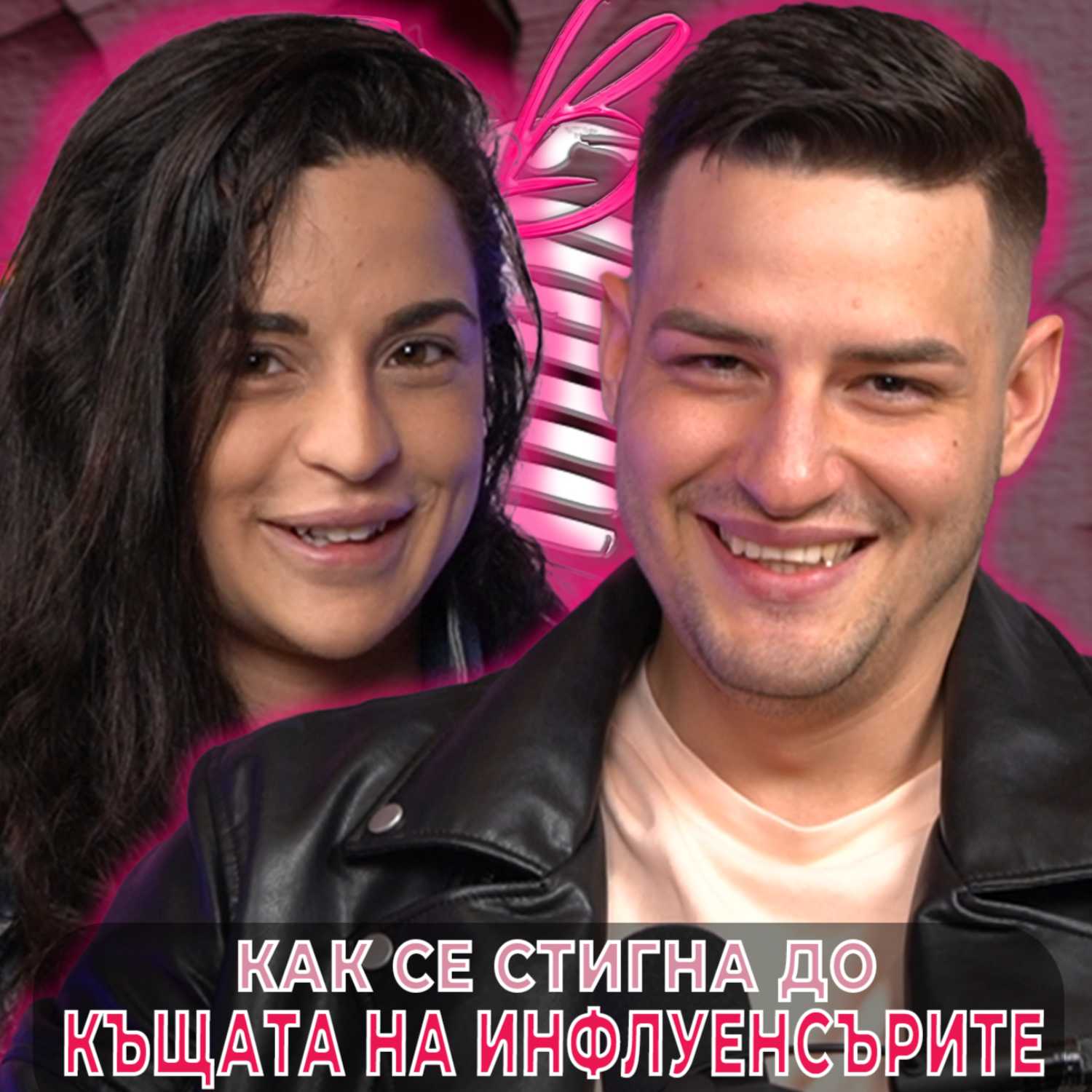 Ivka Beibe Podcast