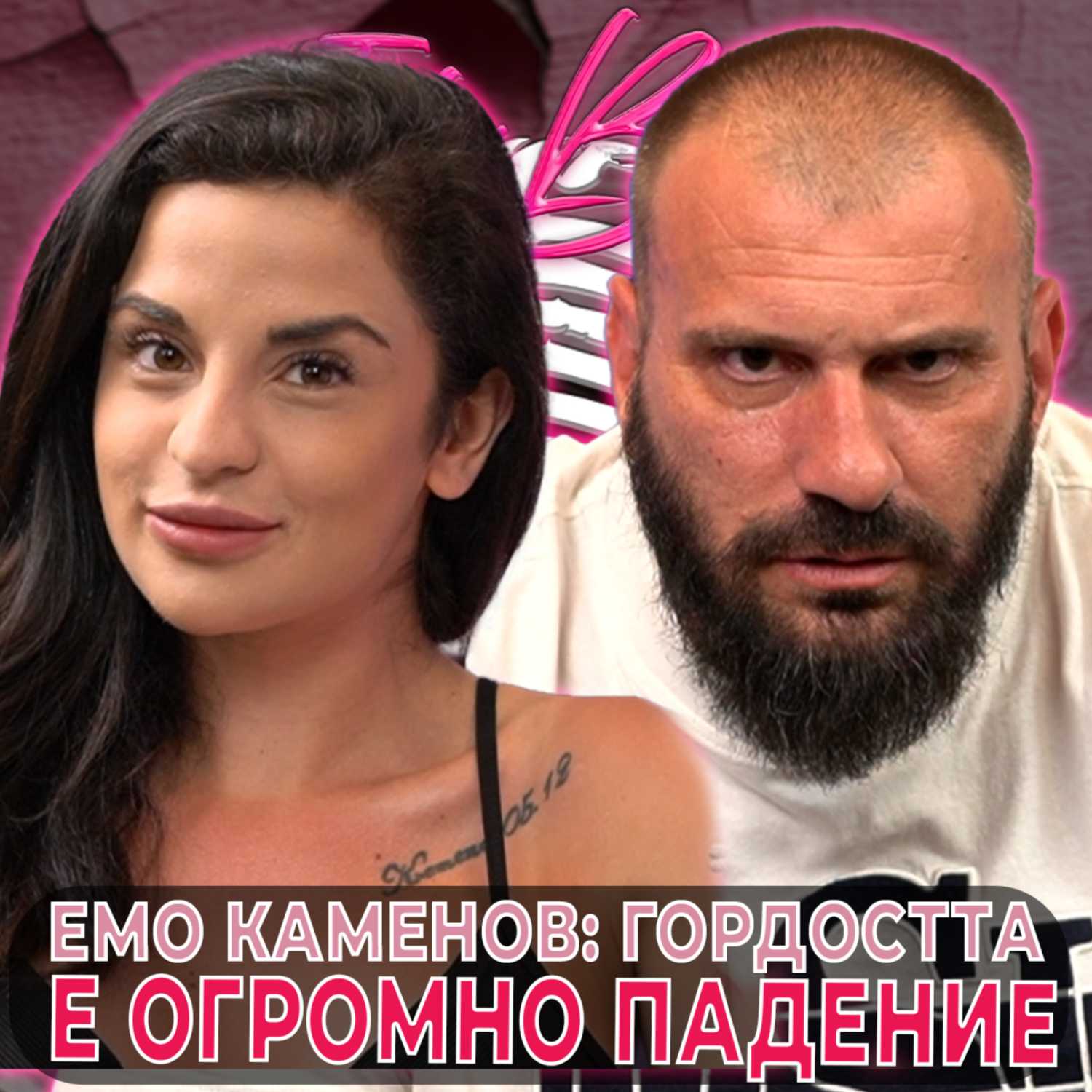 Ivka Beibe Podcast