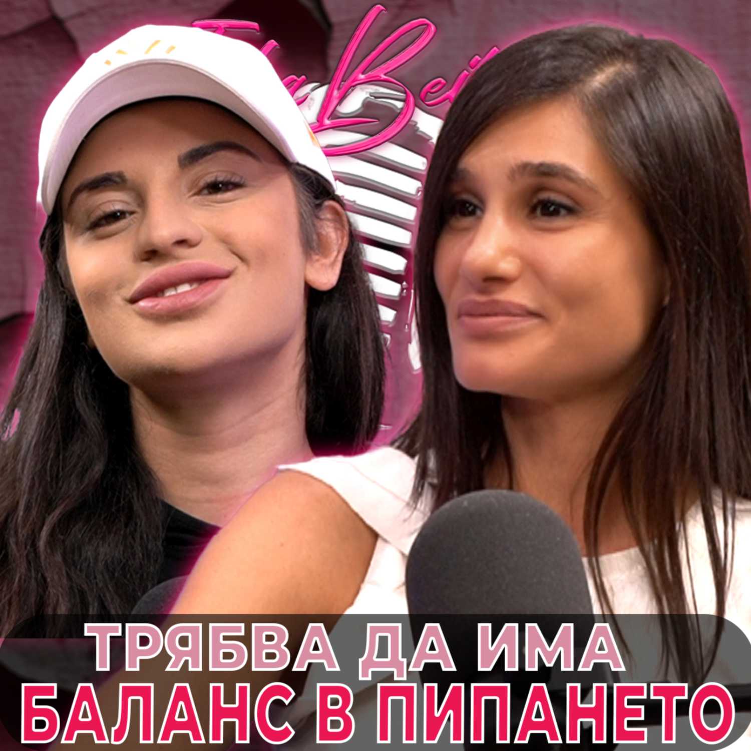 Ivka Beibe Podcast