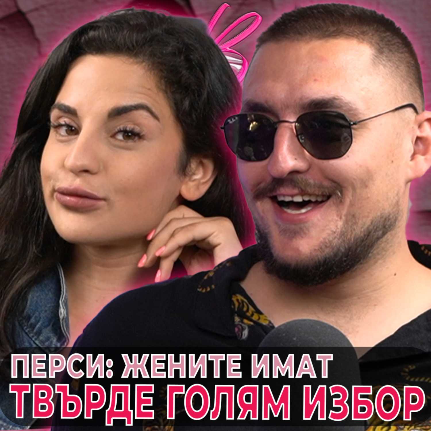 Ivka Beibe Podcast