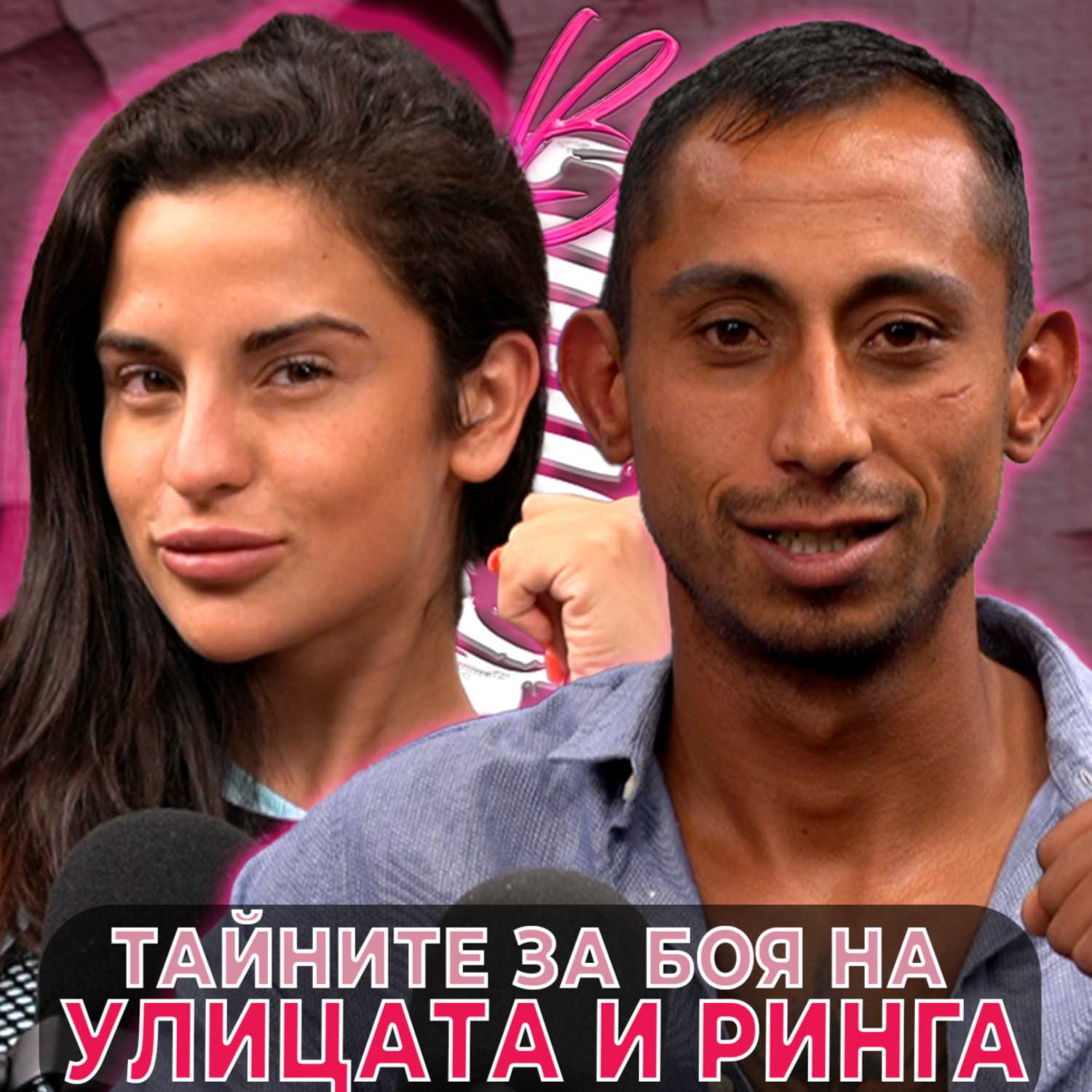 Ivka Beibe Podcast