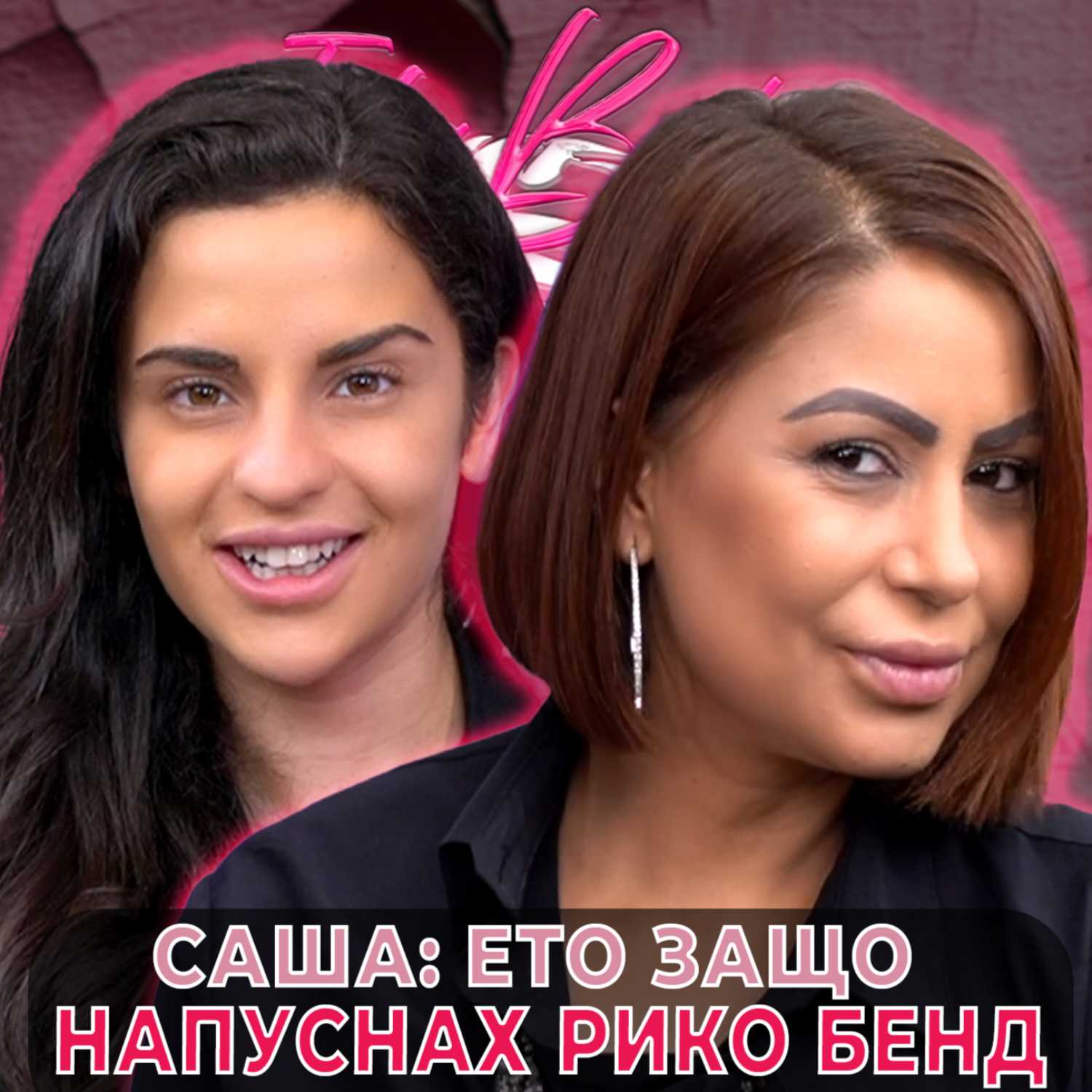 Ivka Beibe Podcast