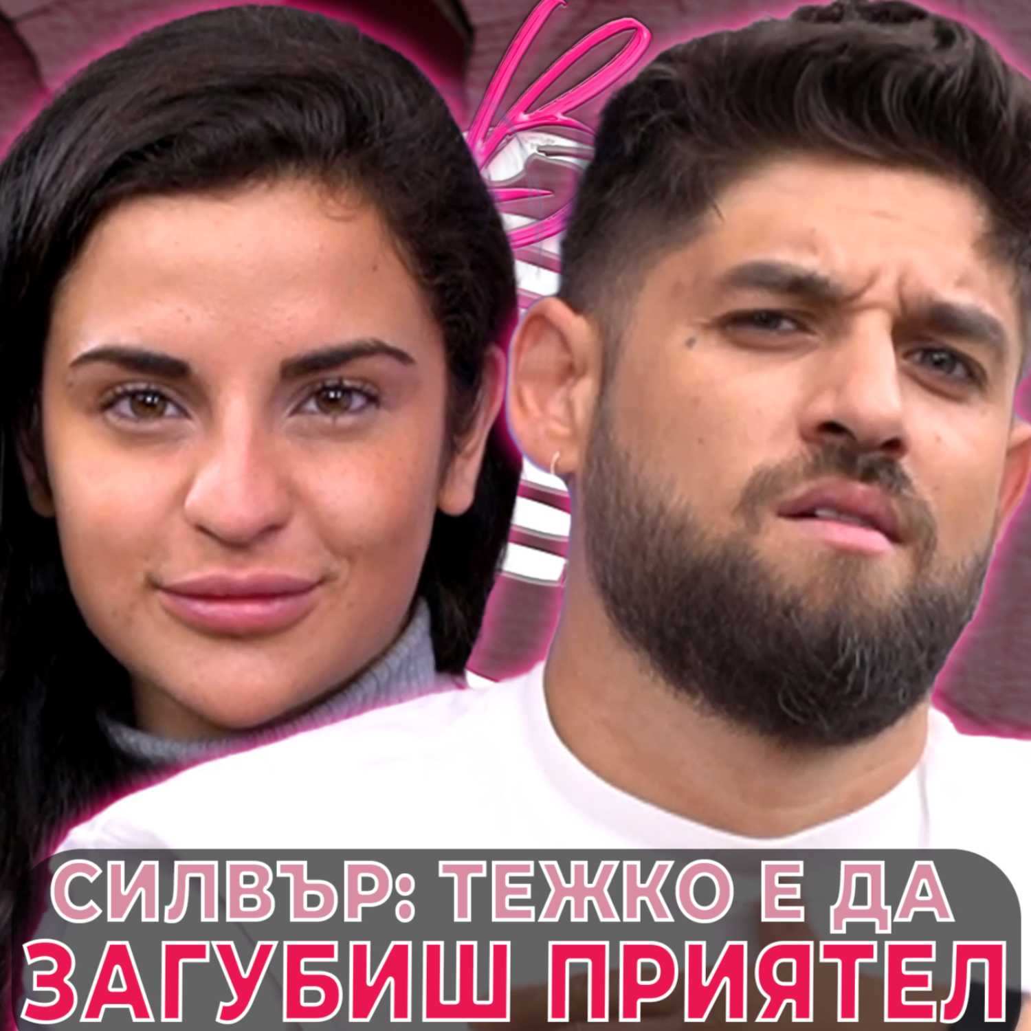 Ivka Beibe Podcast