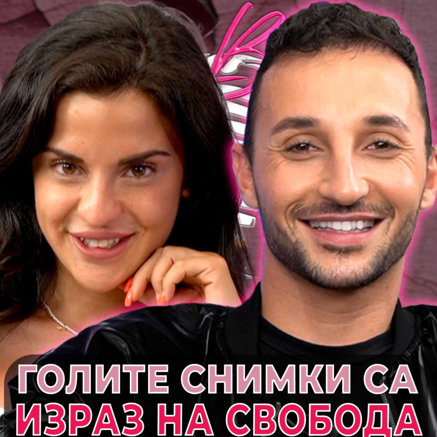 Ivka Beibe Podcast