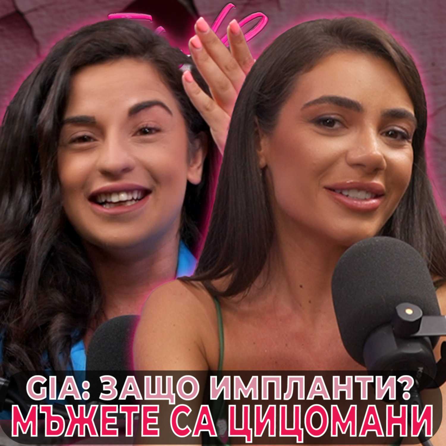 Ivka Beibe Podcast
