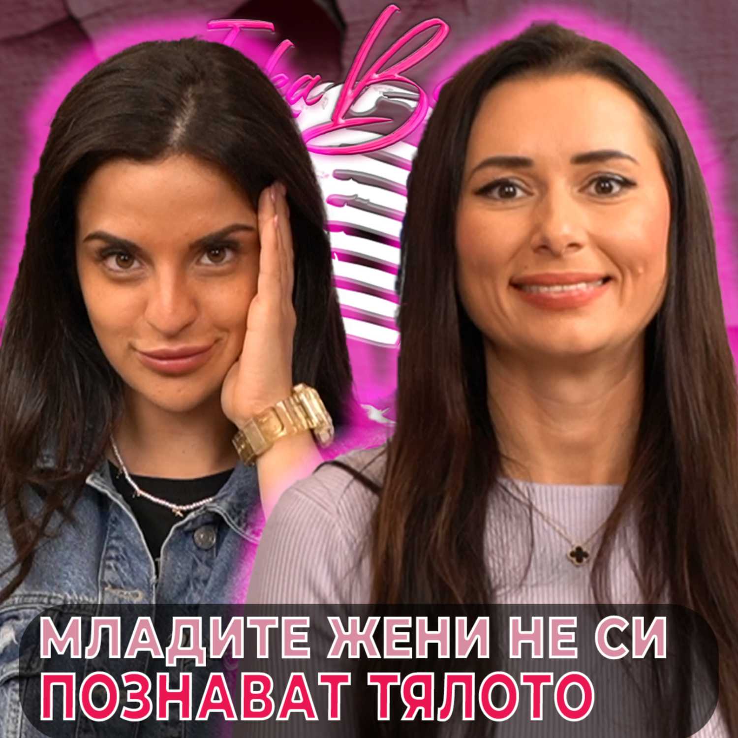 Ivka Beibe Podcast