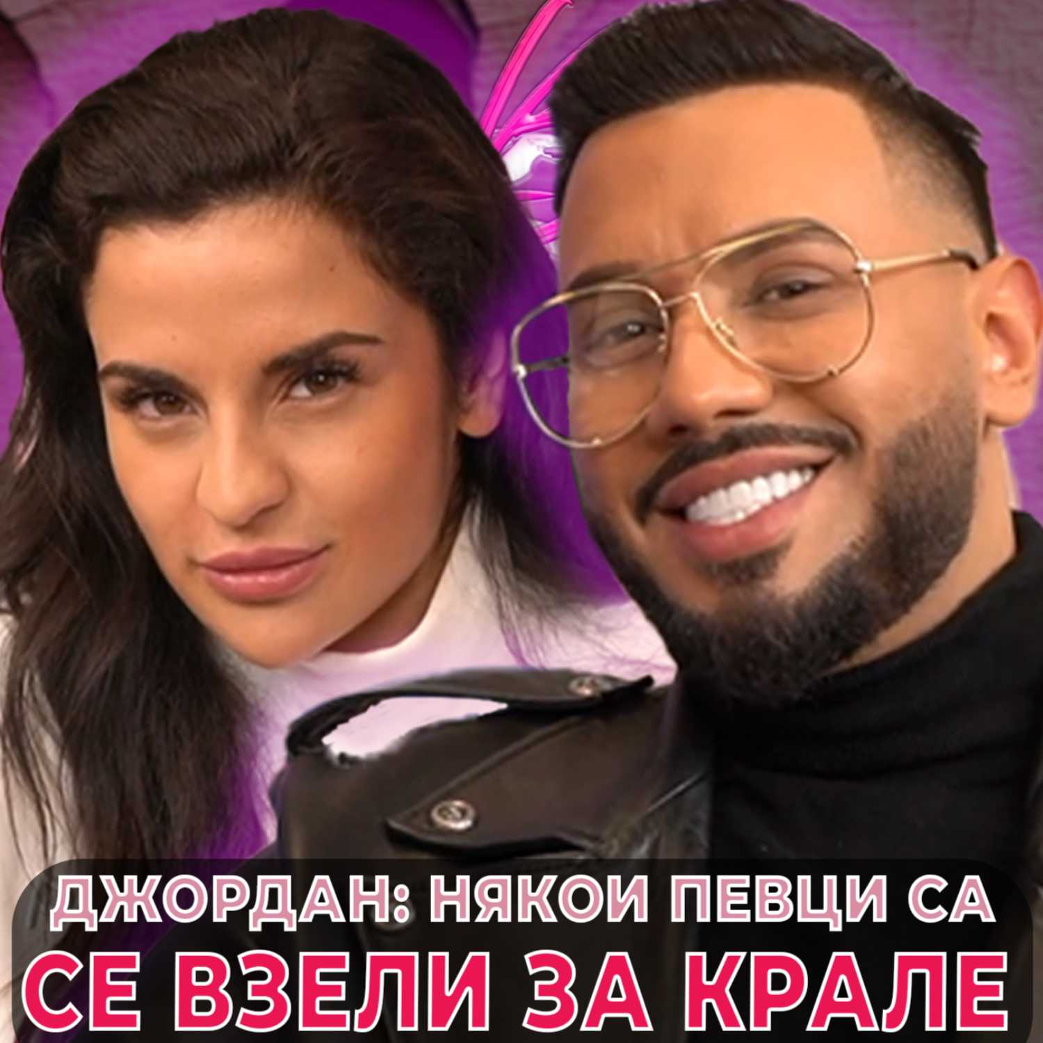 Ivka Beibe Podcast