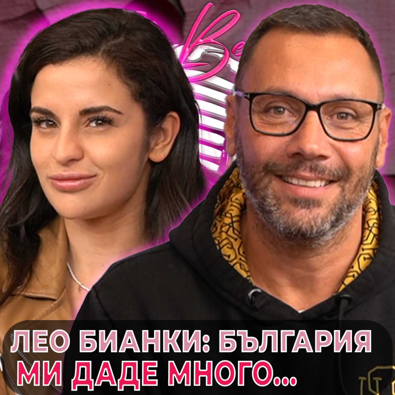 Ivka Beibe Podcast