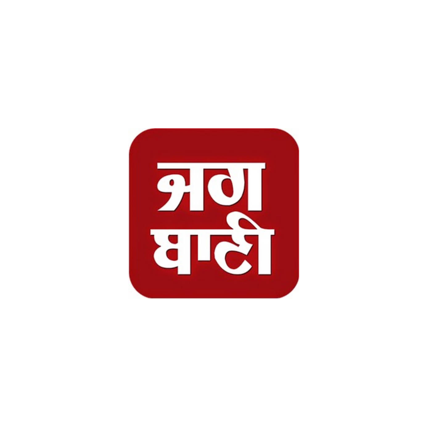 Jagbani podcast 
