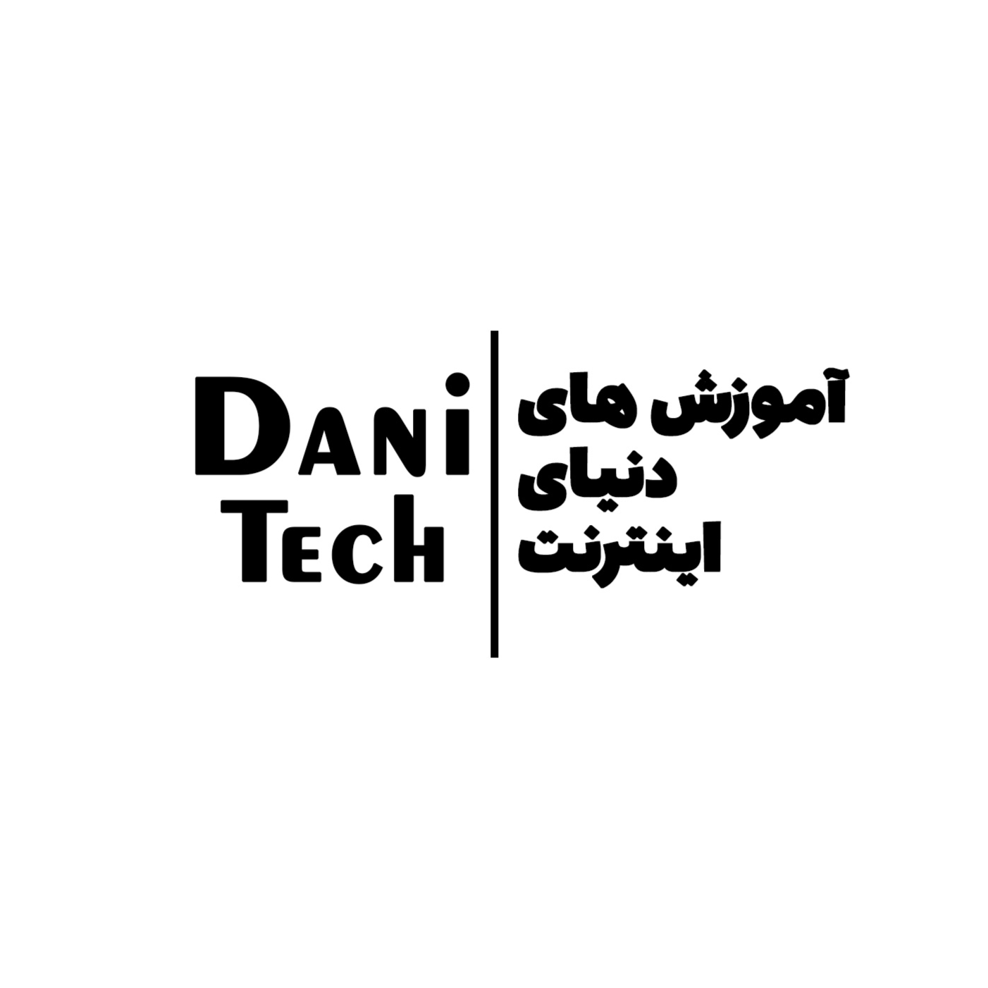 جلوگیری از سرقت و نشت اطلاعات در دنیای اینترنت