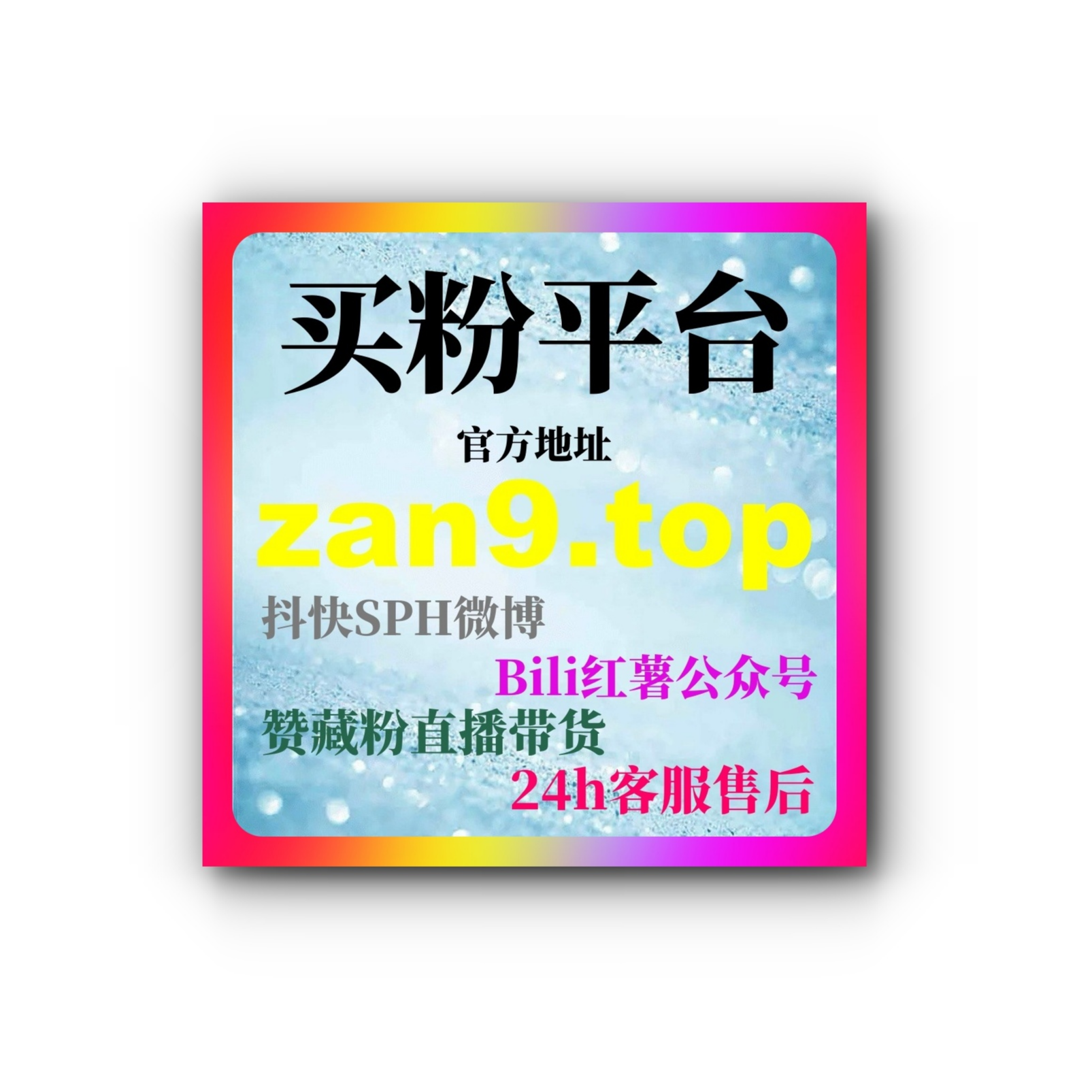 微信公众号刷赞工具：如何通过刷赞工具提升互动，增加品牌曝光？