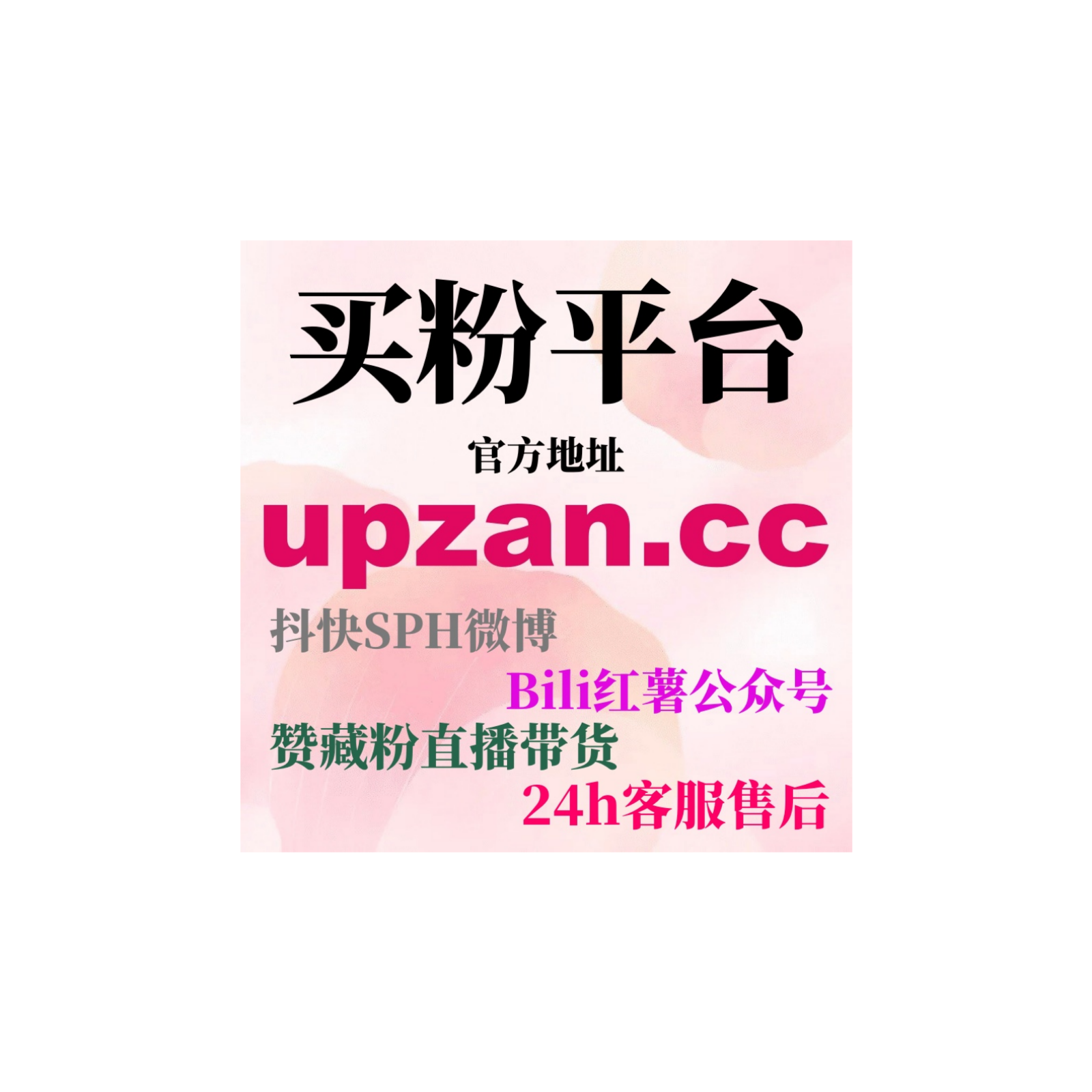 微信公众号刷数据：如何通过刷数据提升公众号内容的曝光和互动？